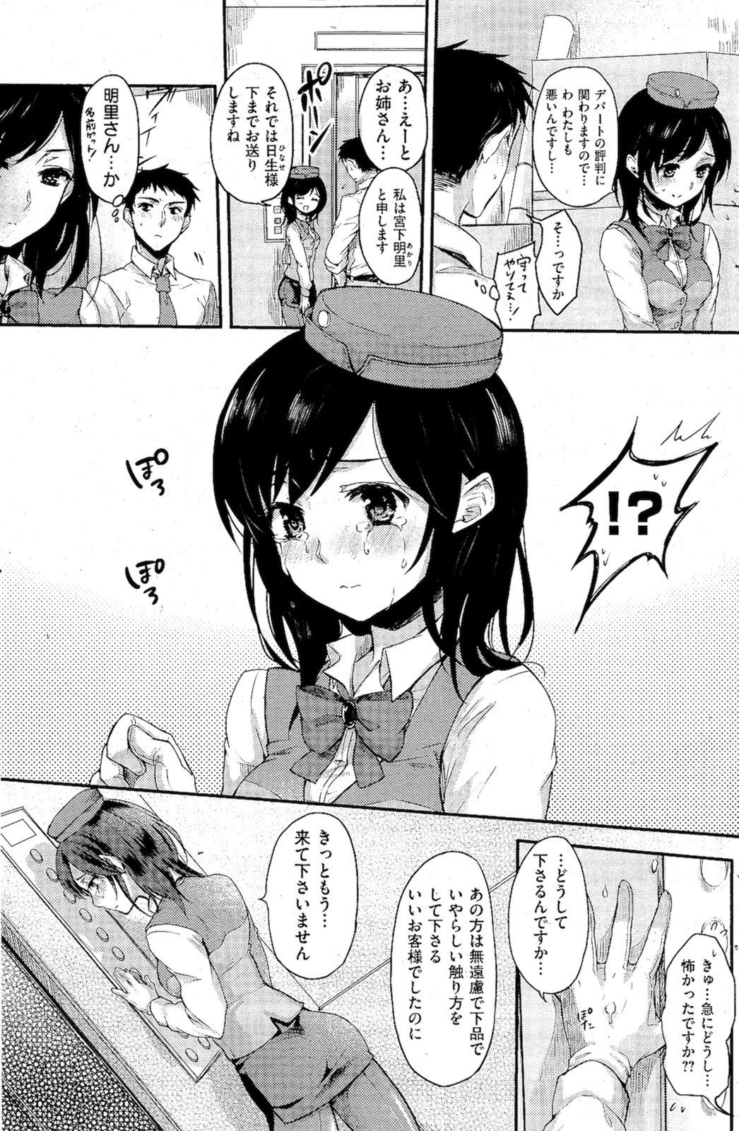 156