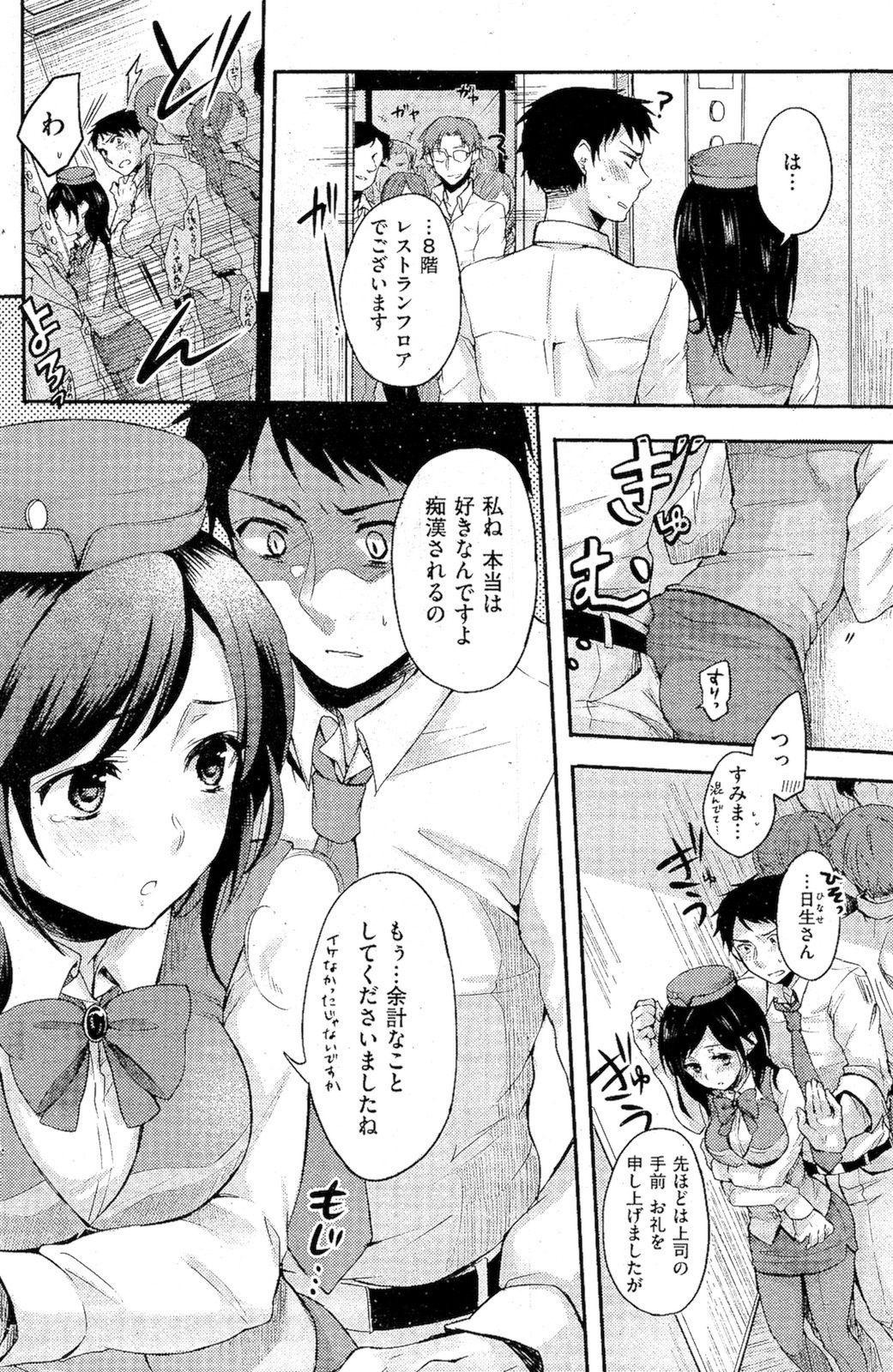 157