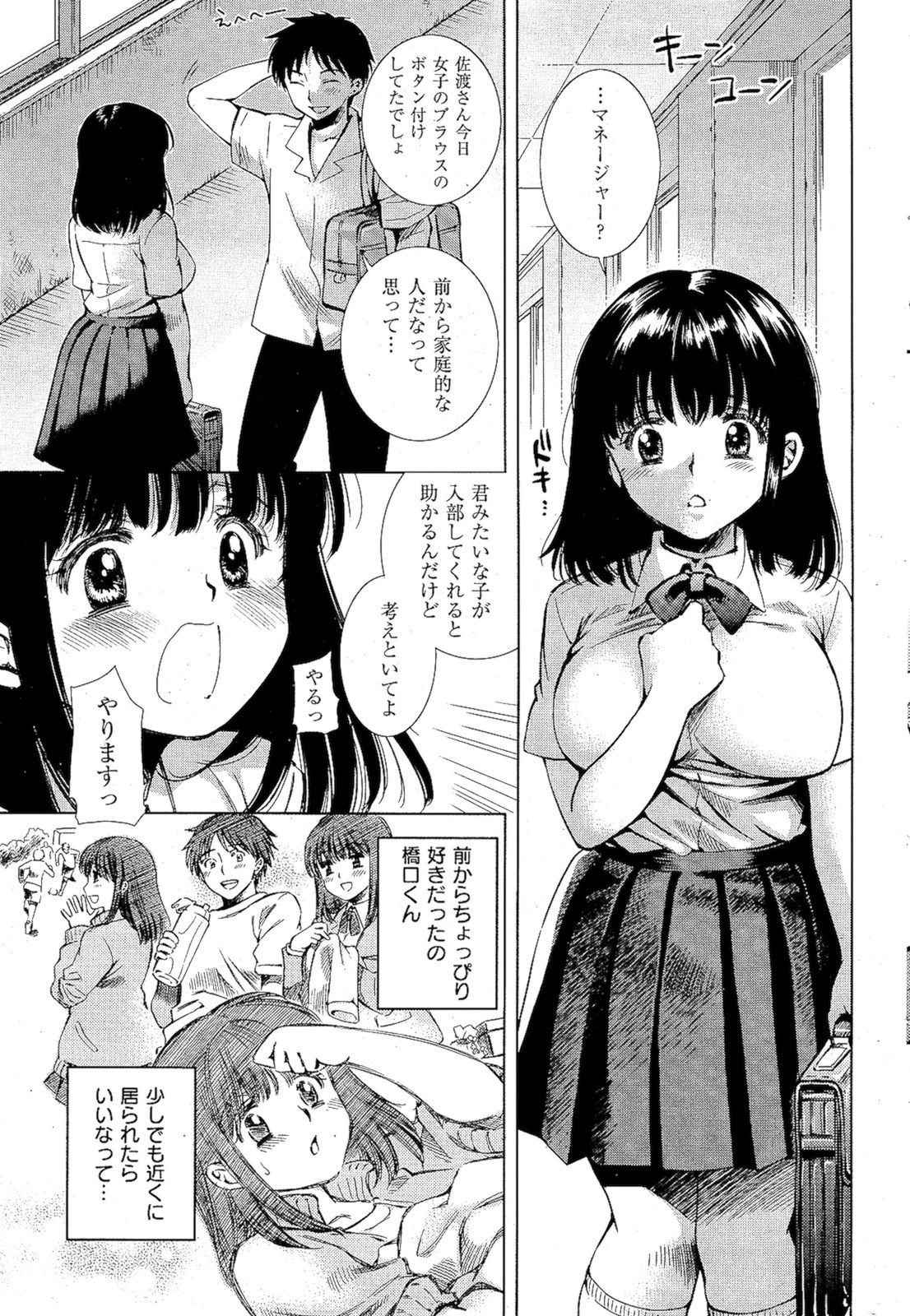 304