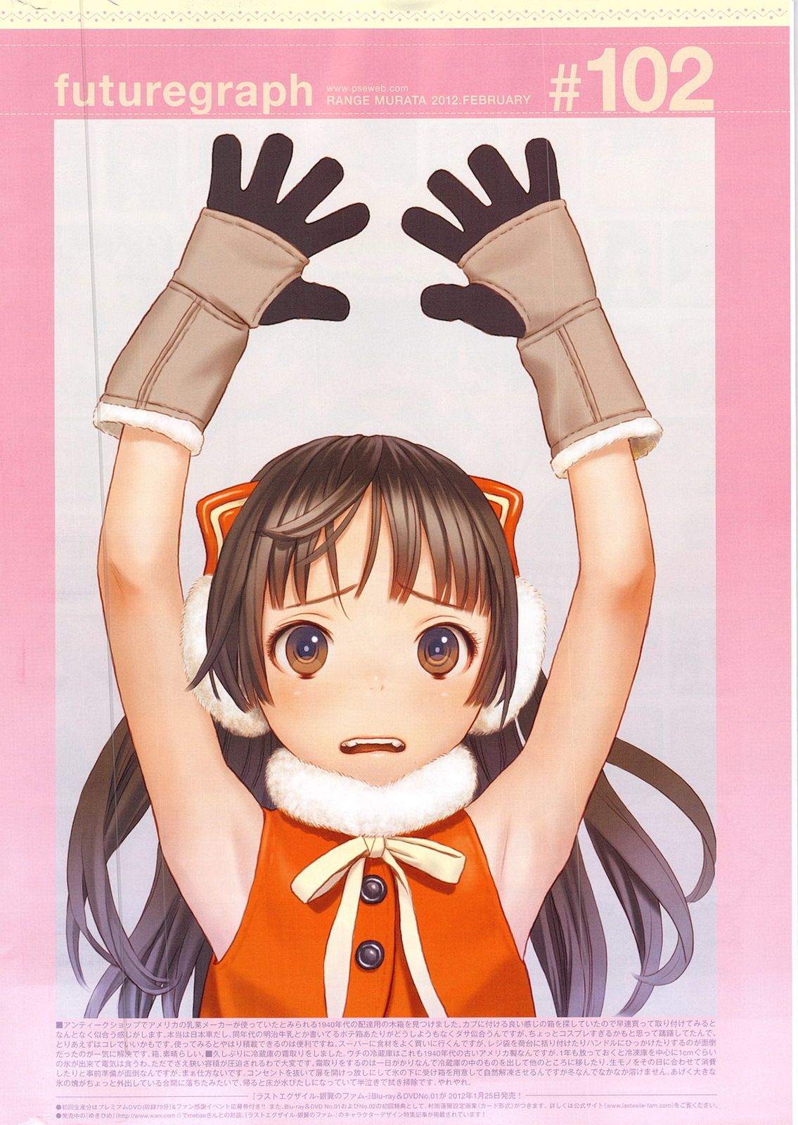 355
