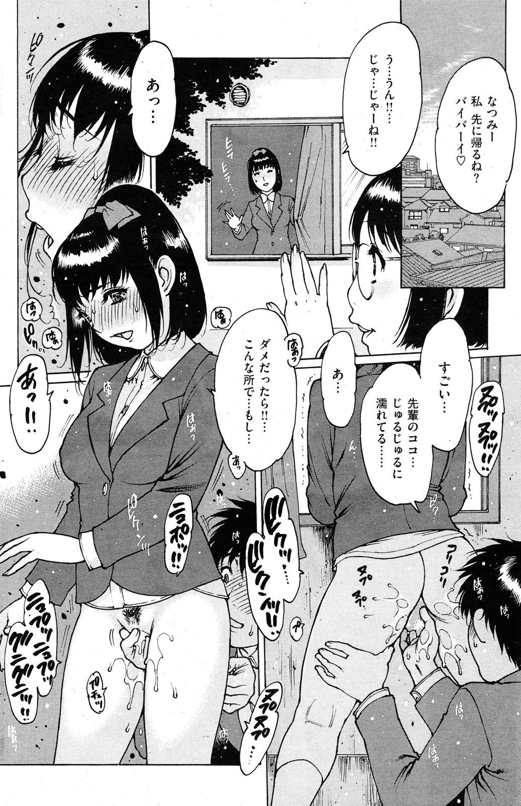 163