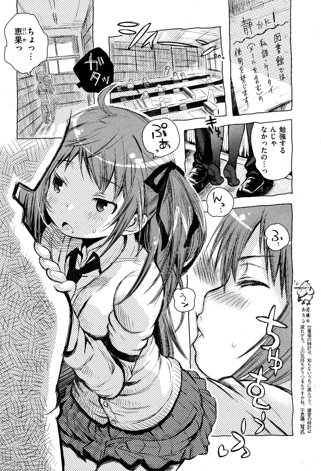 244