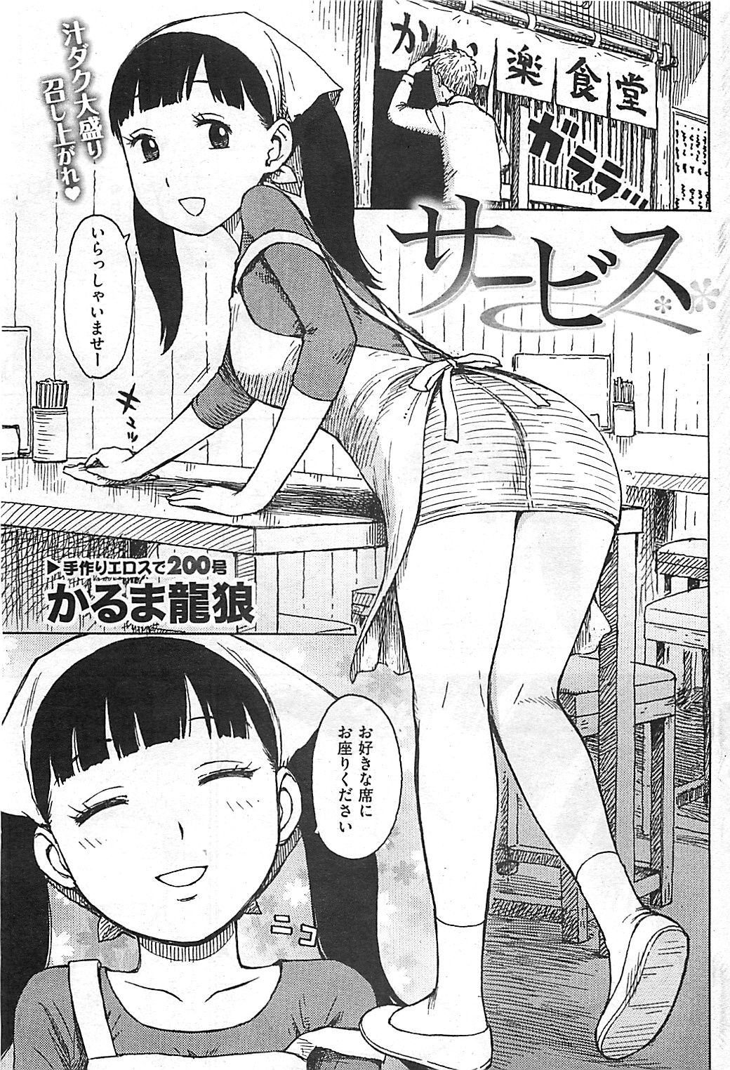 077
