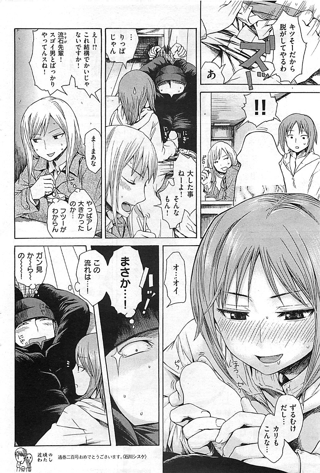 096
