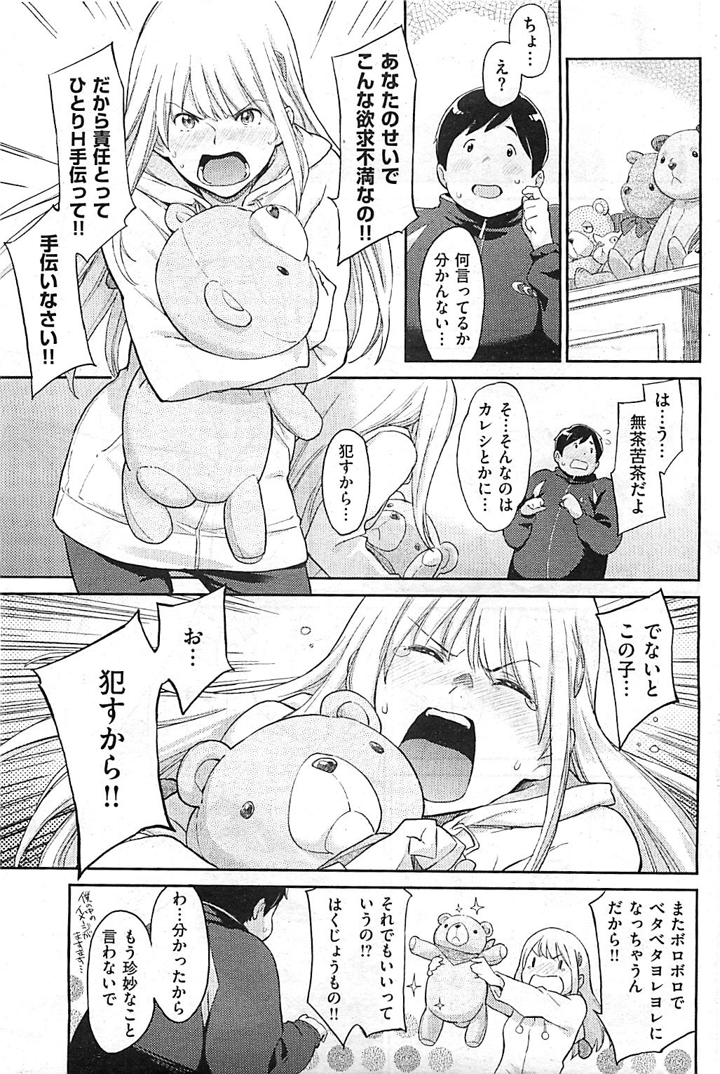 115
