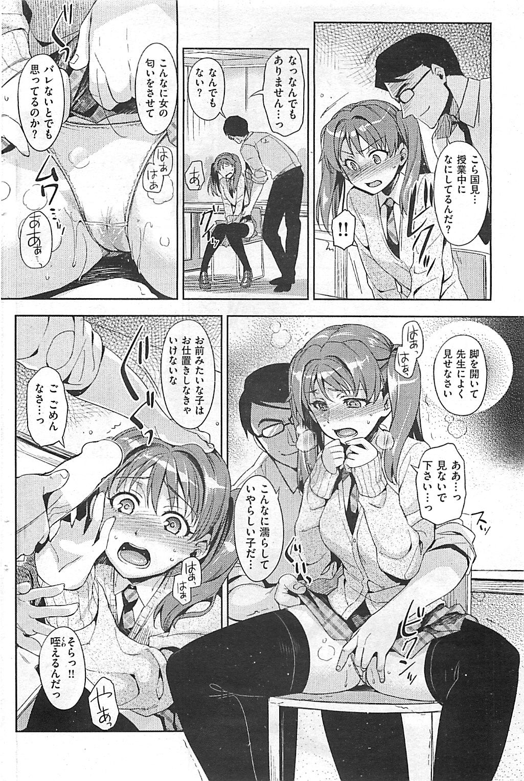 144