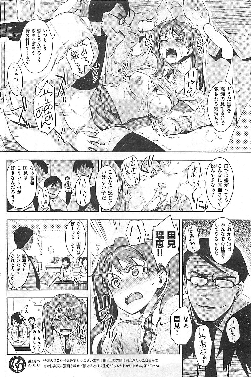 146