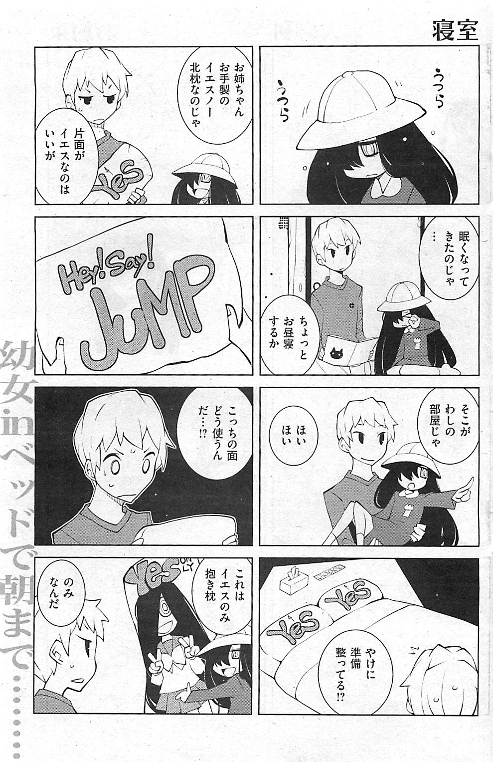 193