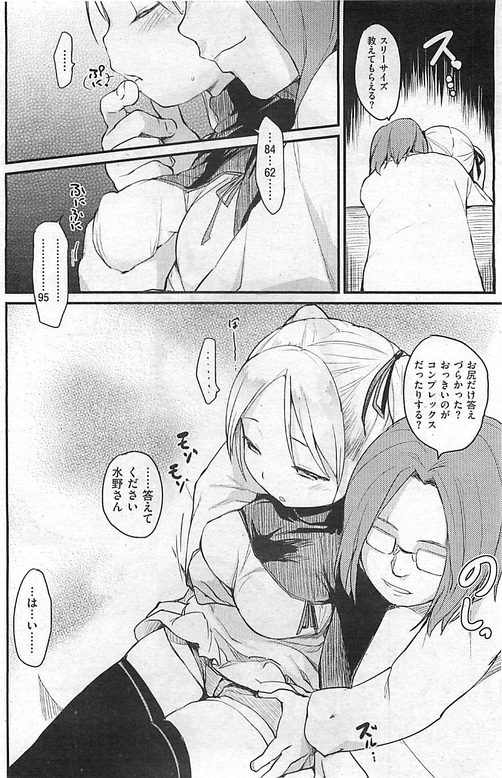 223