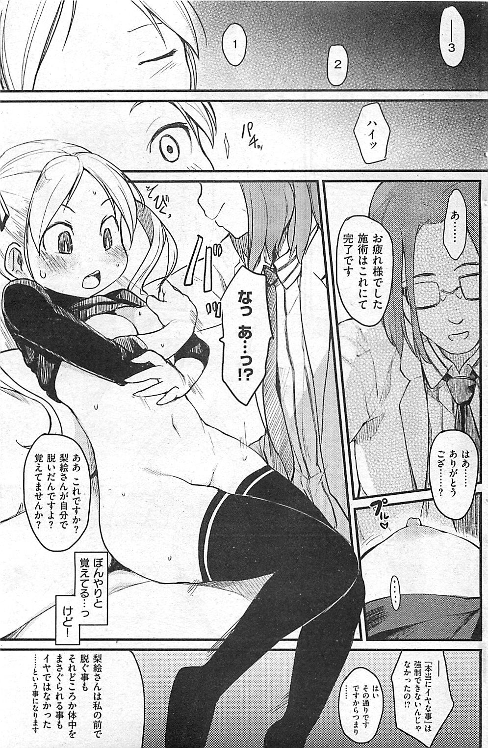 230