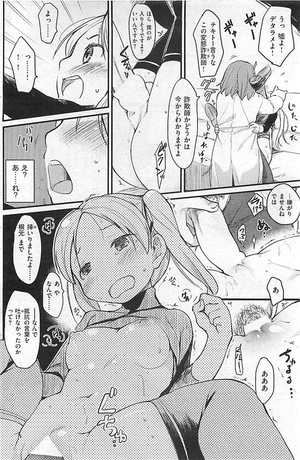 231