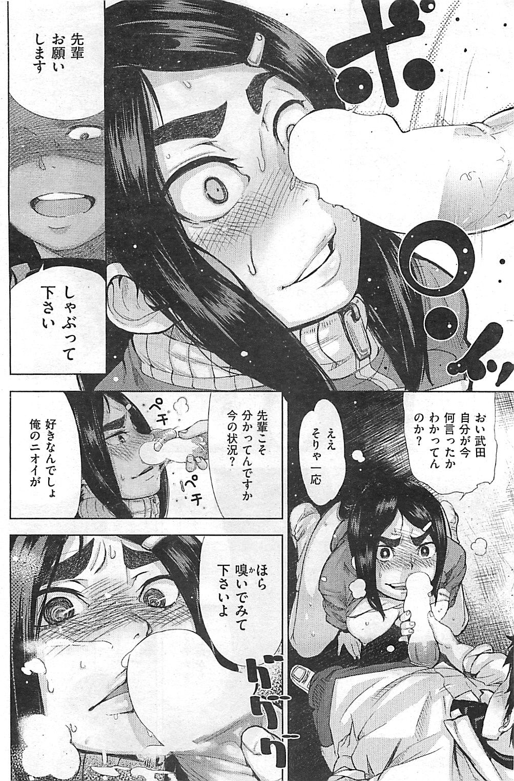 271