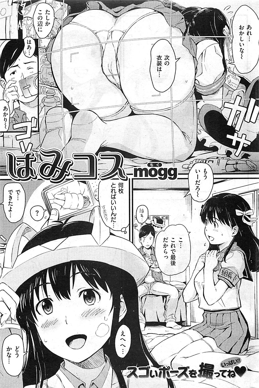 302