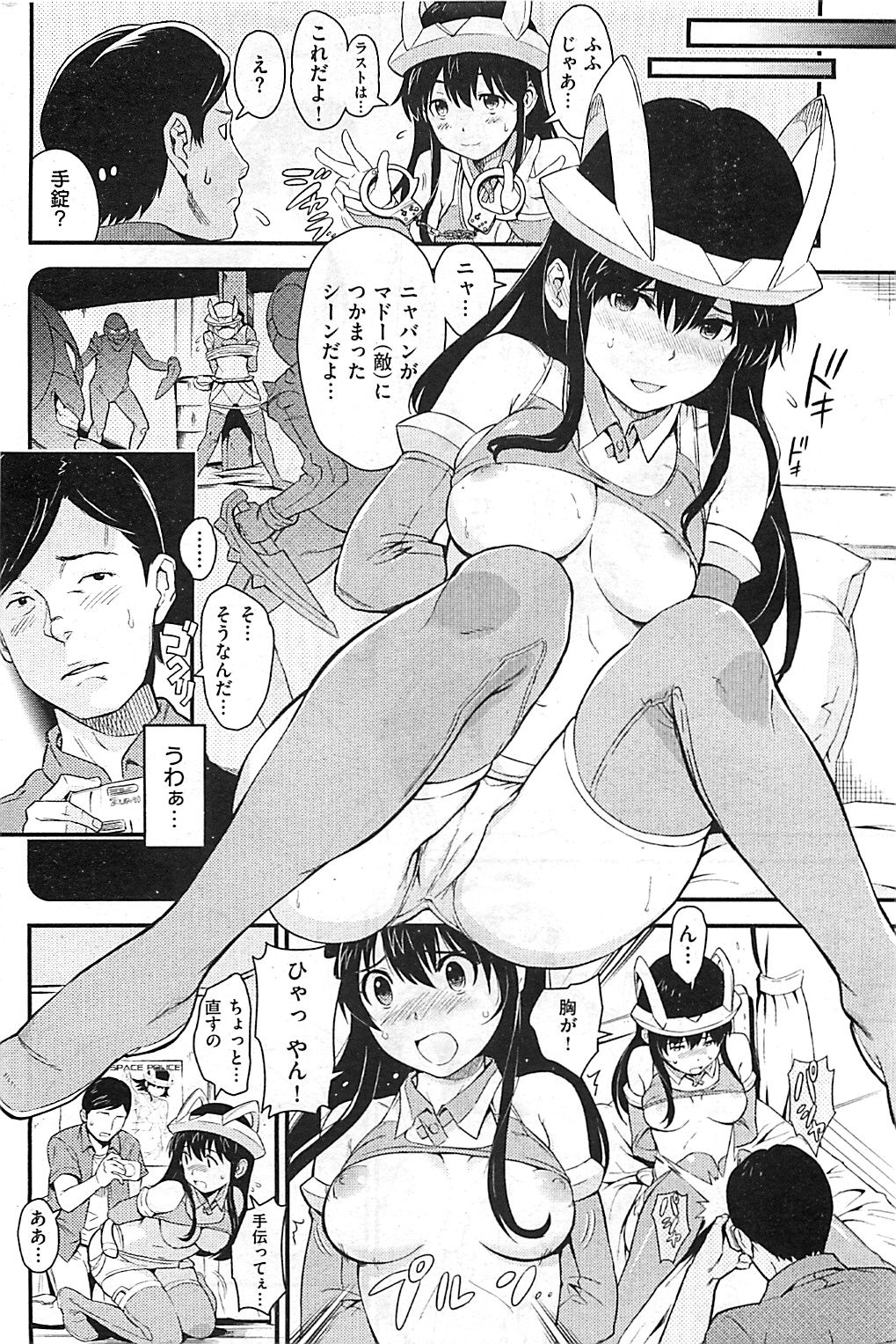 305
