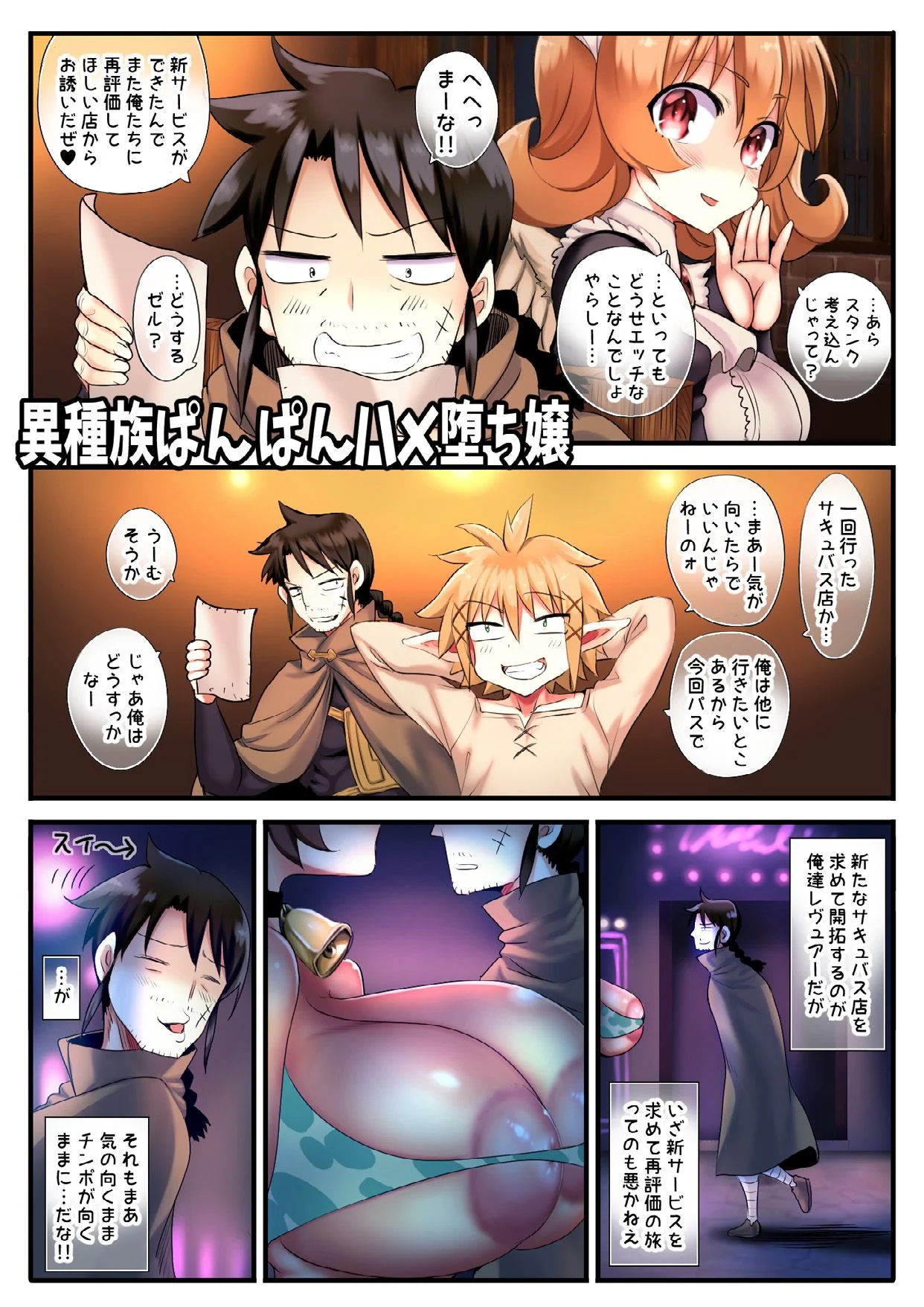 _Page_03