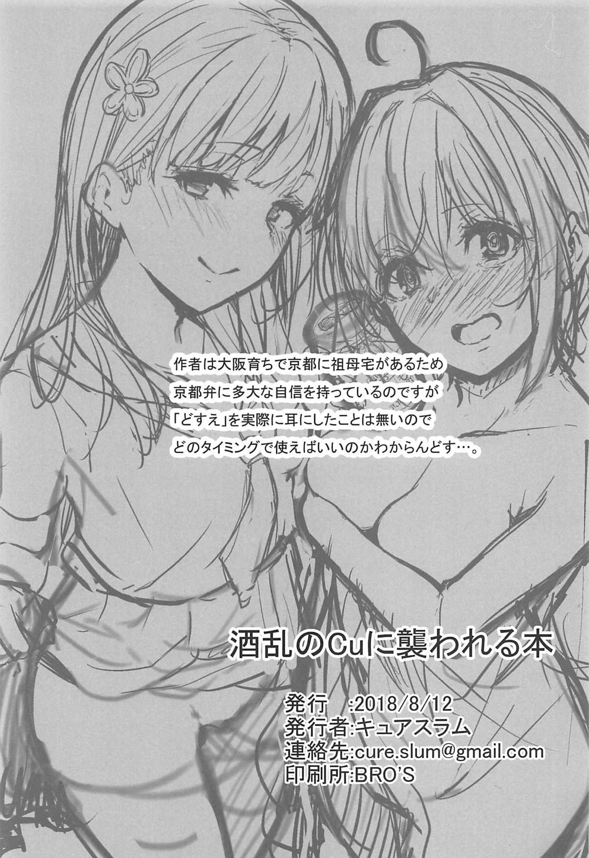 27