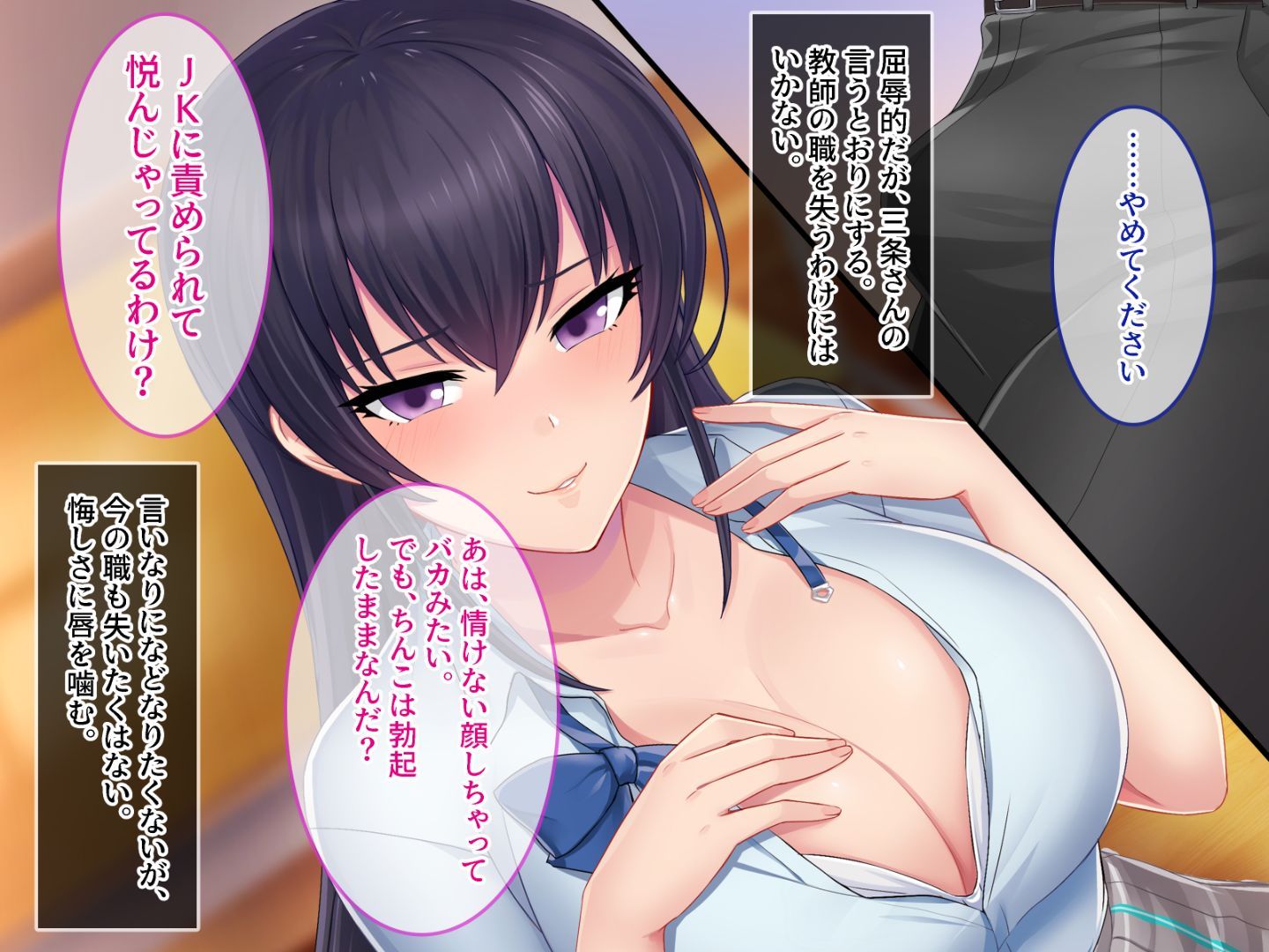a56549