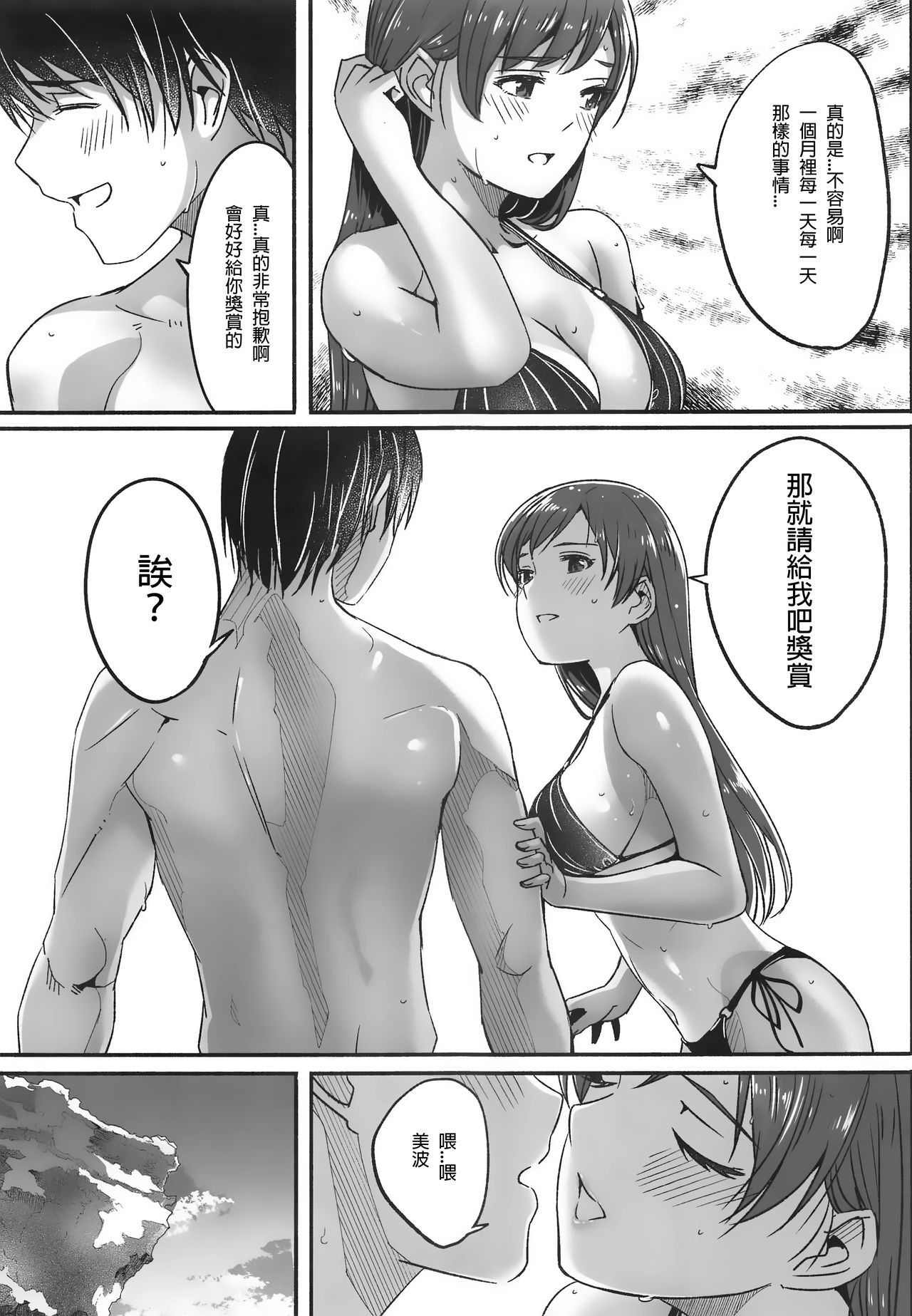28