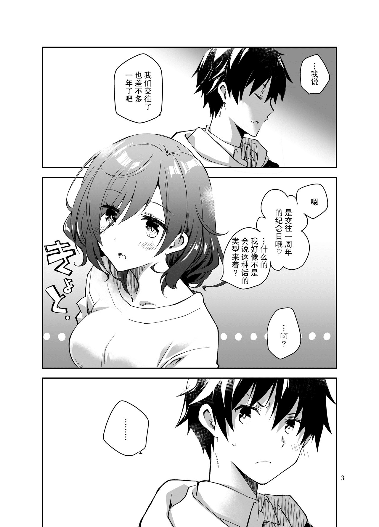 003