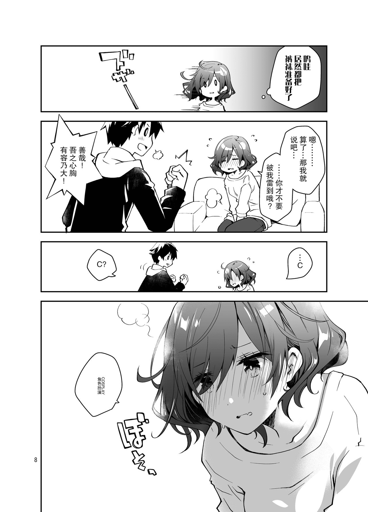 008