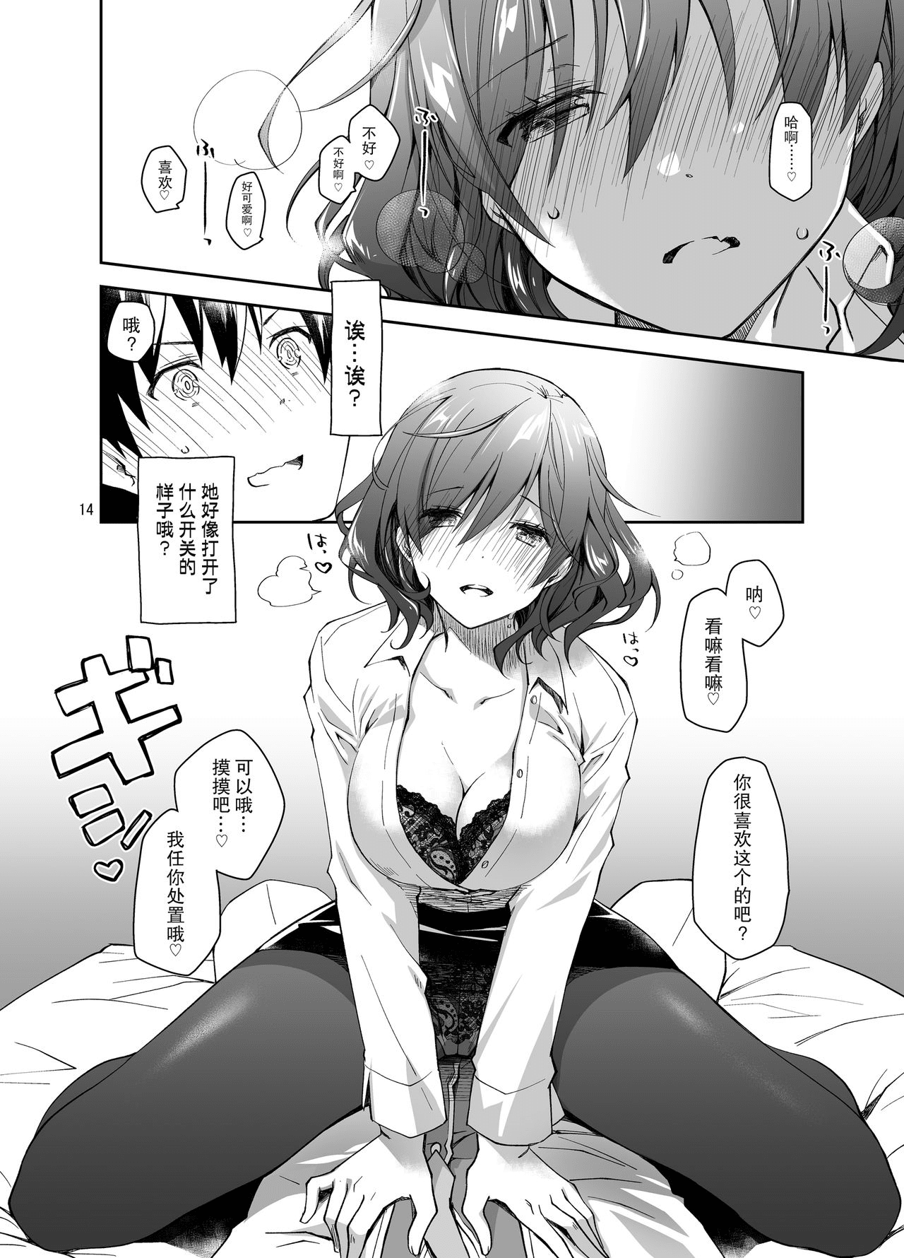 014