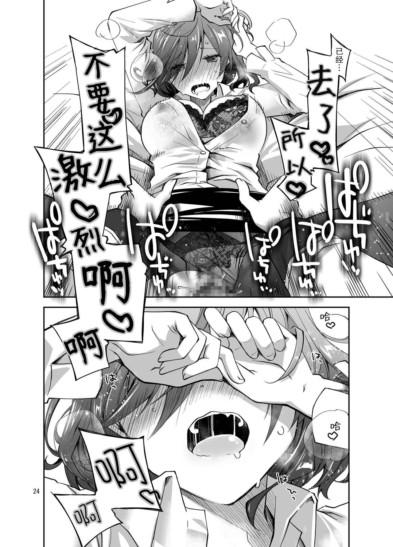 024