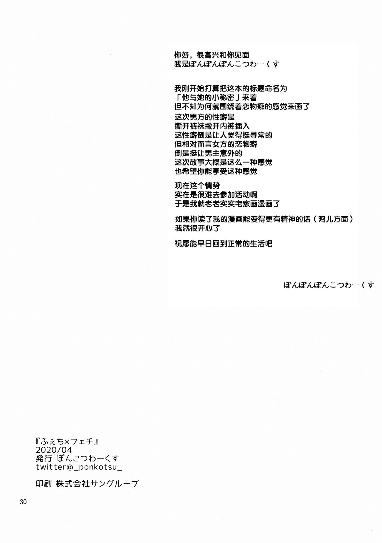 030