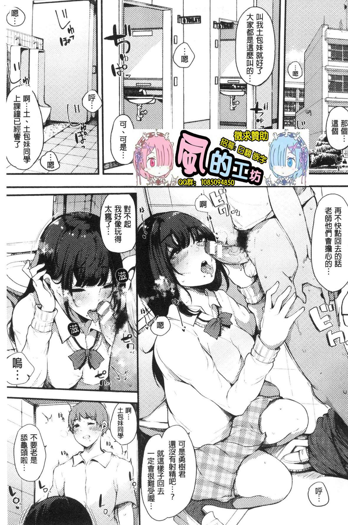 風的工房009
