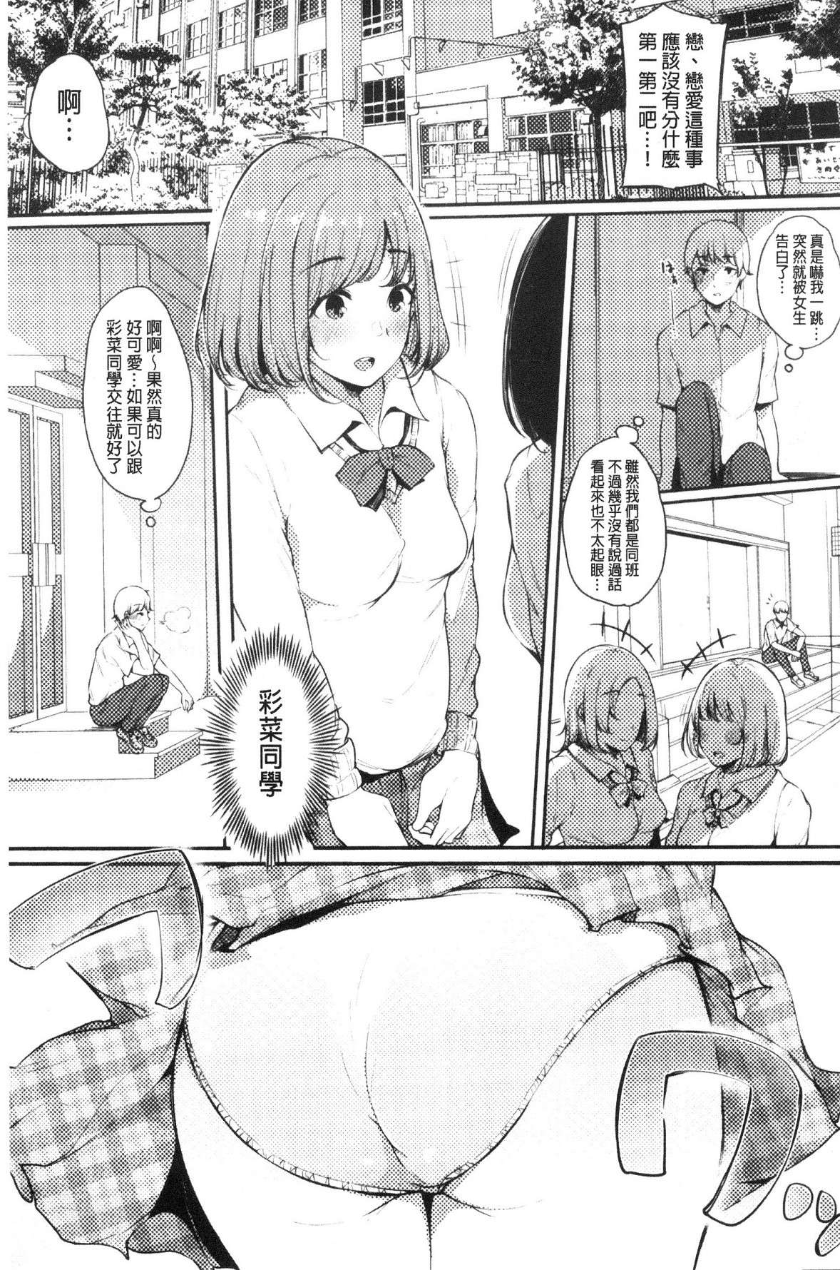 風的工房013