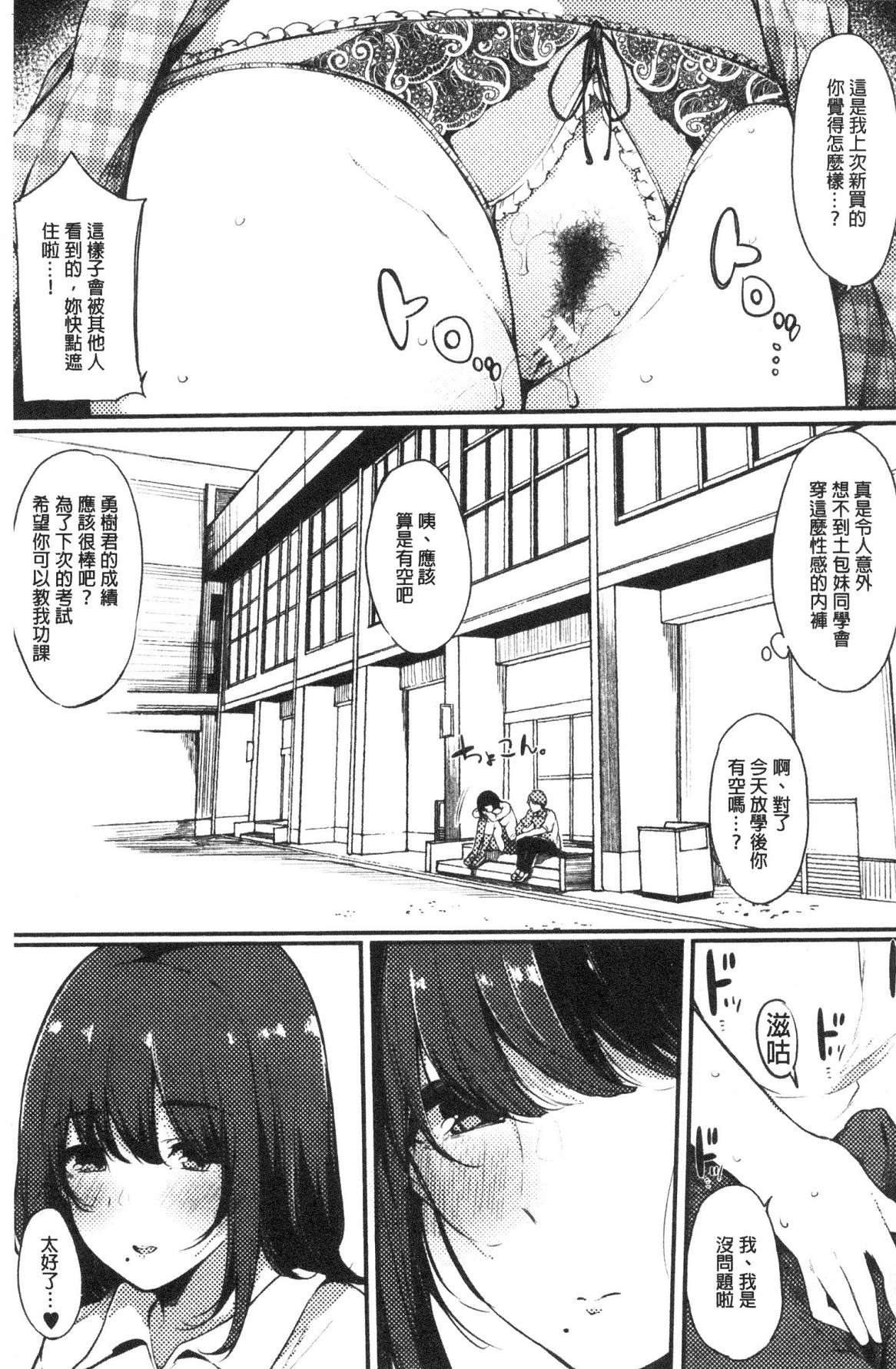 風的工房015