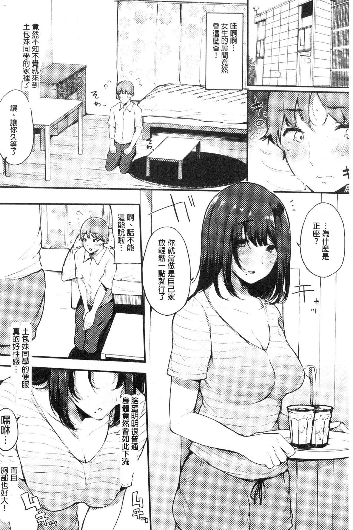 風的工房016