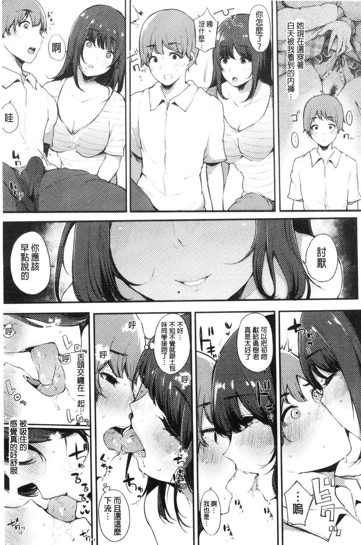 風的工房017
