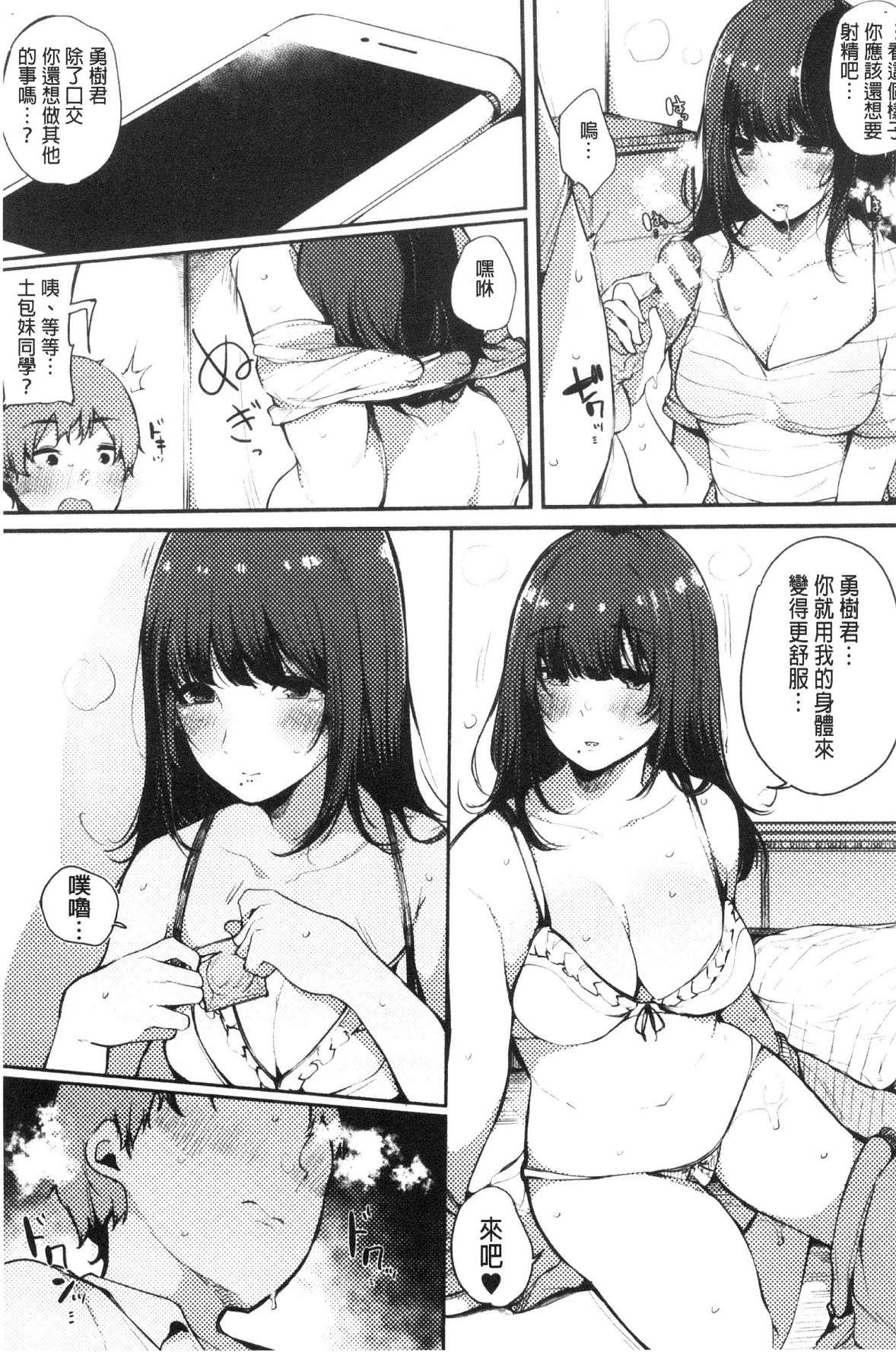 風的工房021