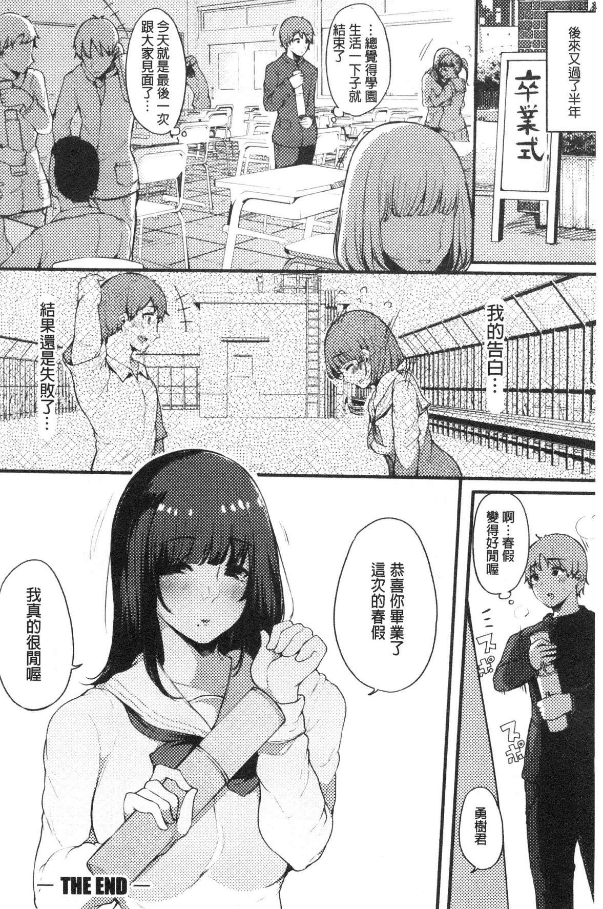 風的工房030