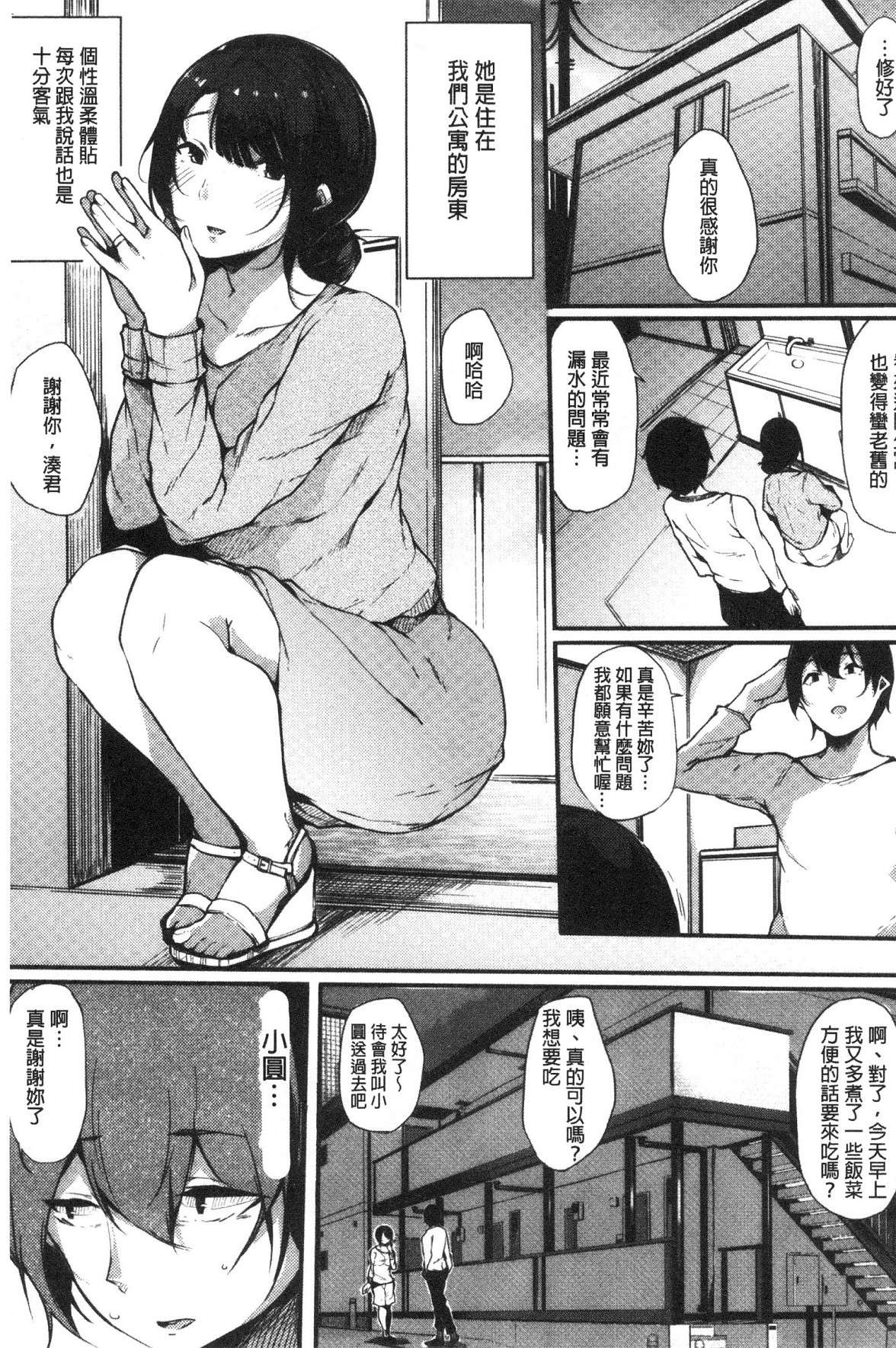 風的工房033