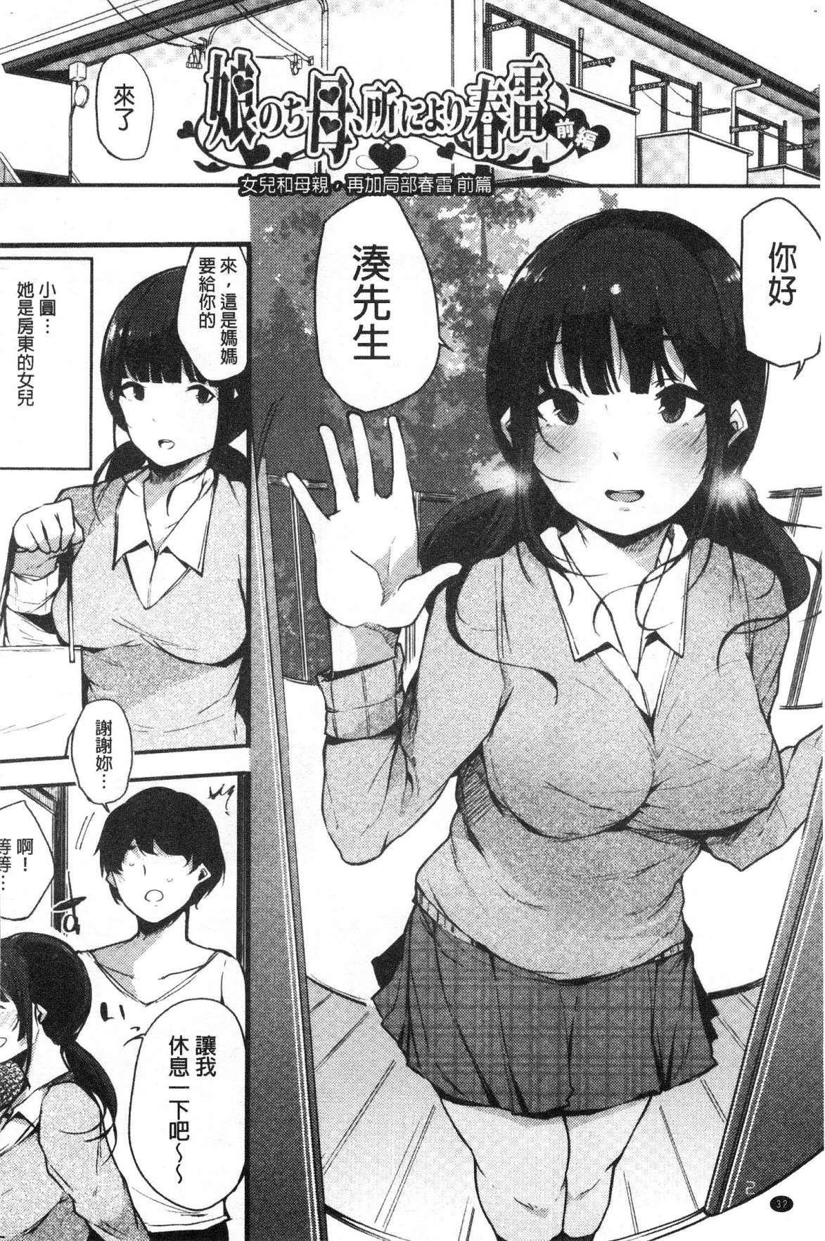 風的工房034