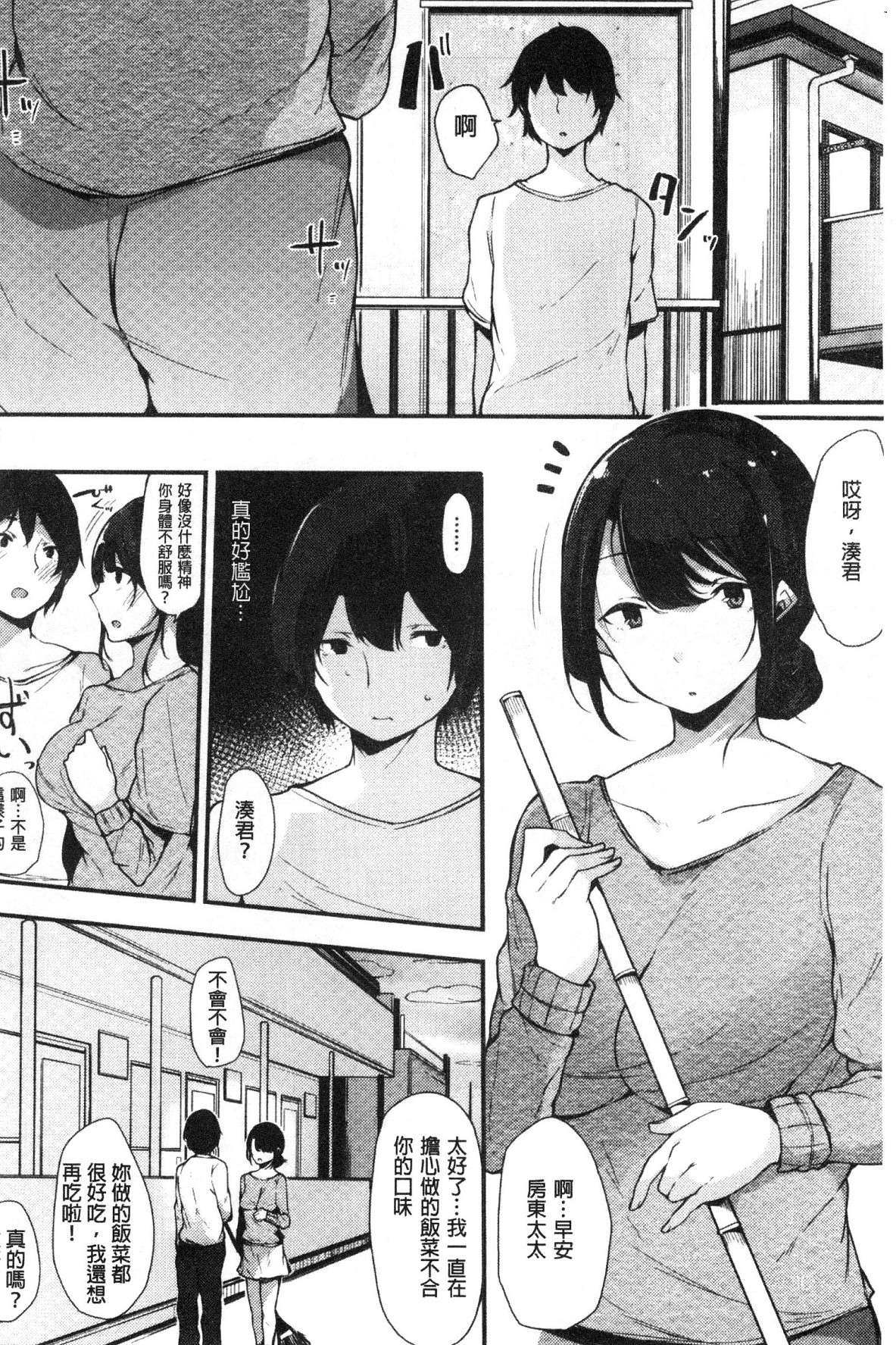 風的工房042