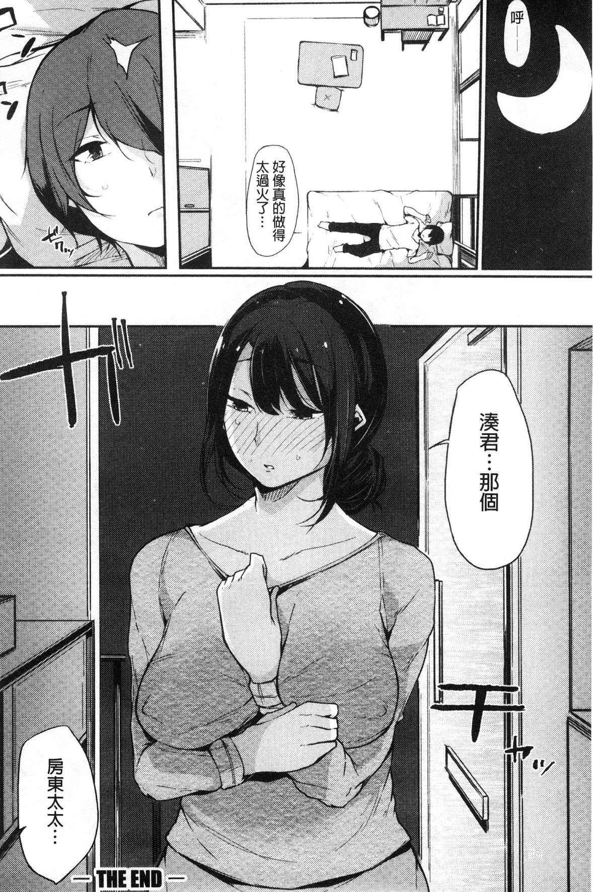 風的工房056