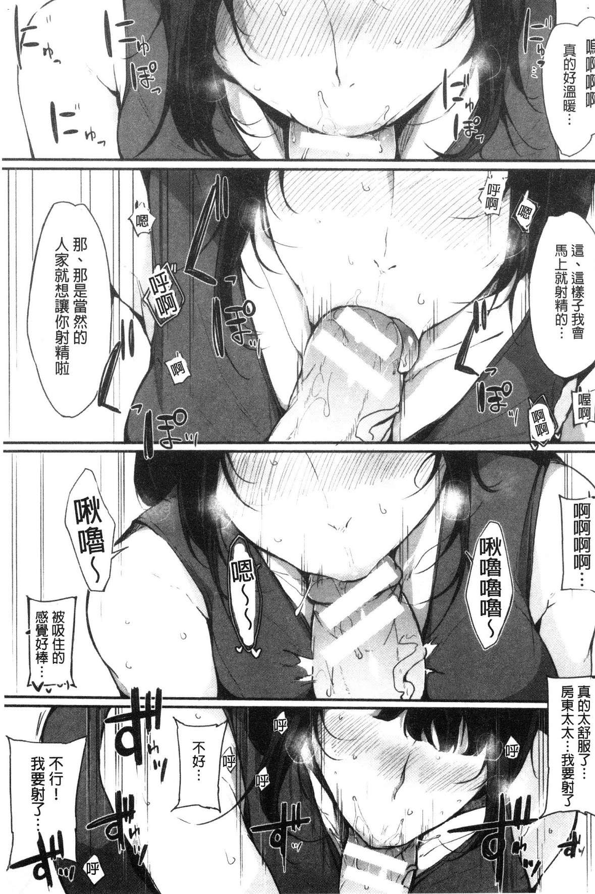 風的工房057