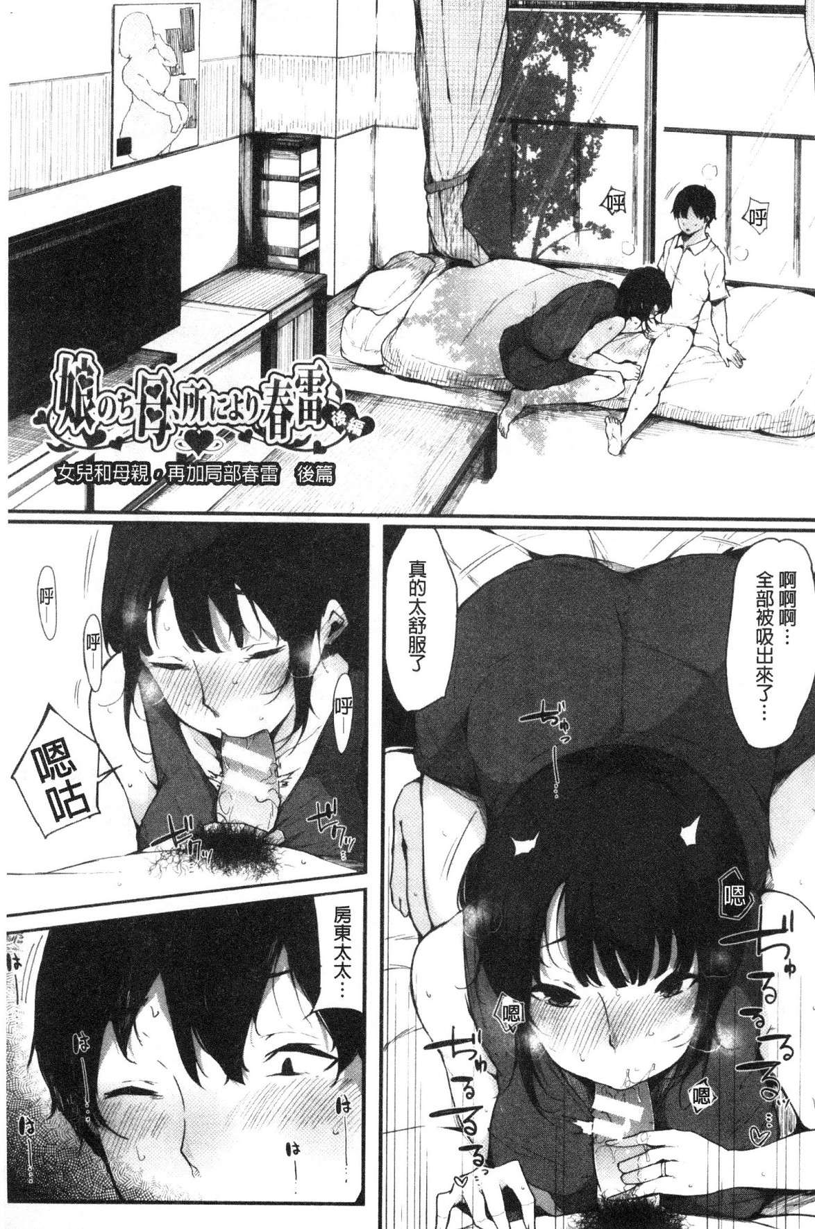 風的工房059