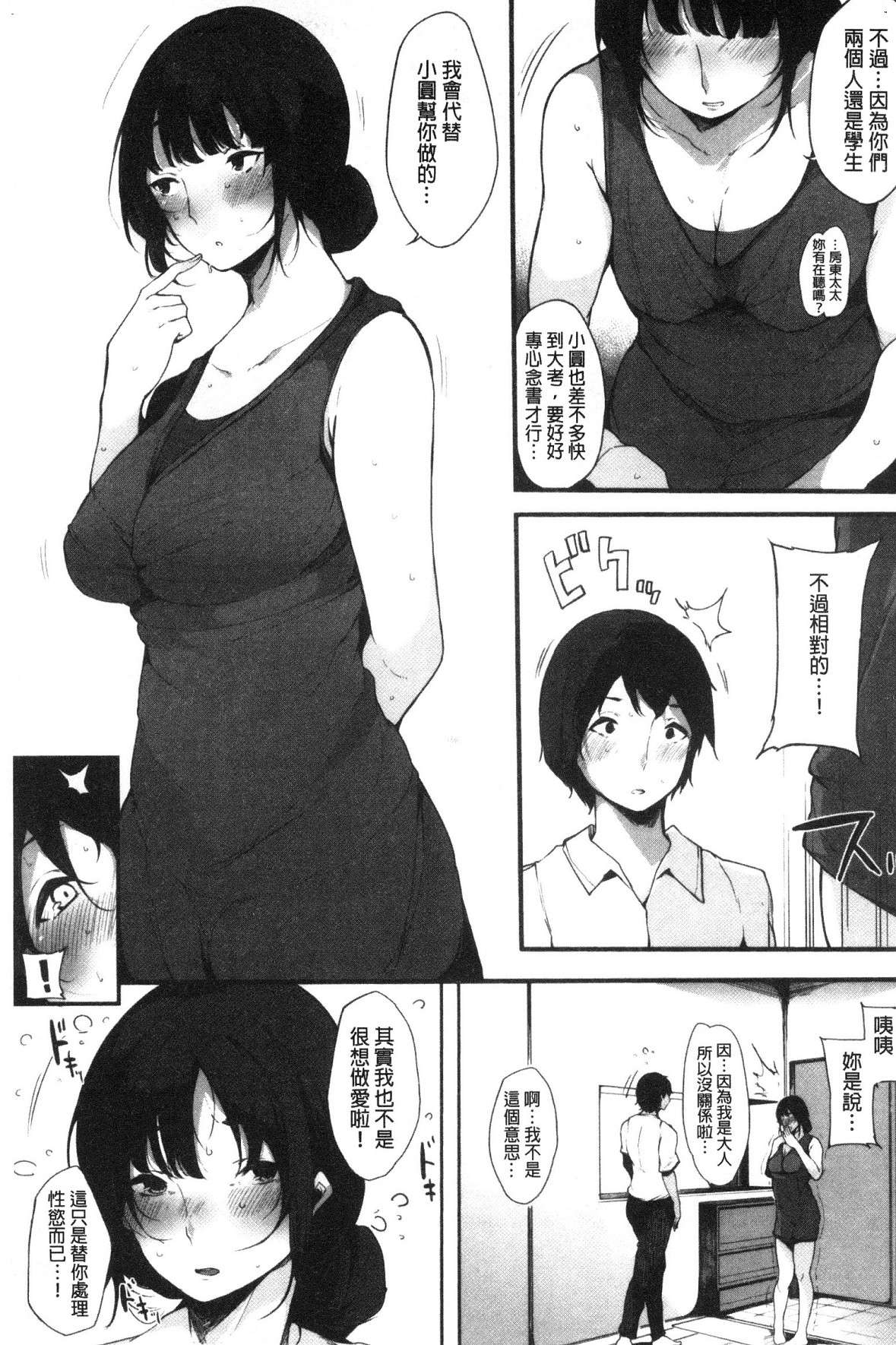風的工房061
