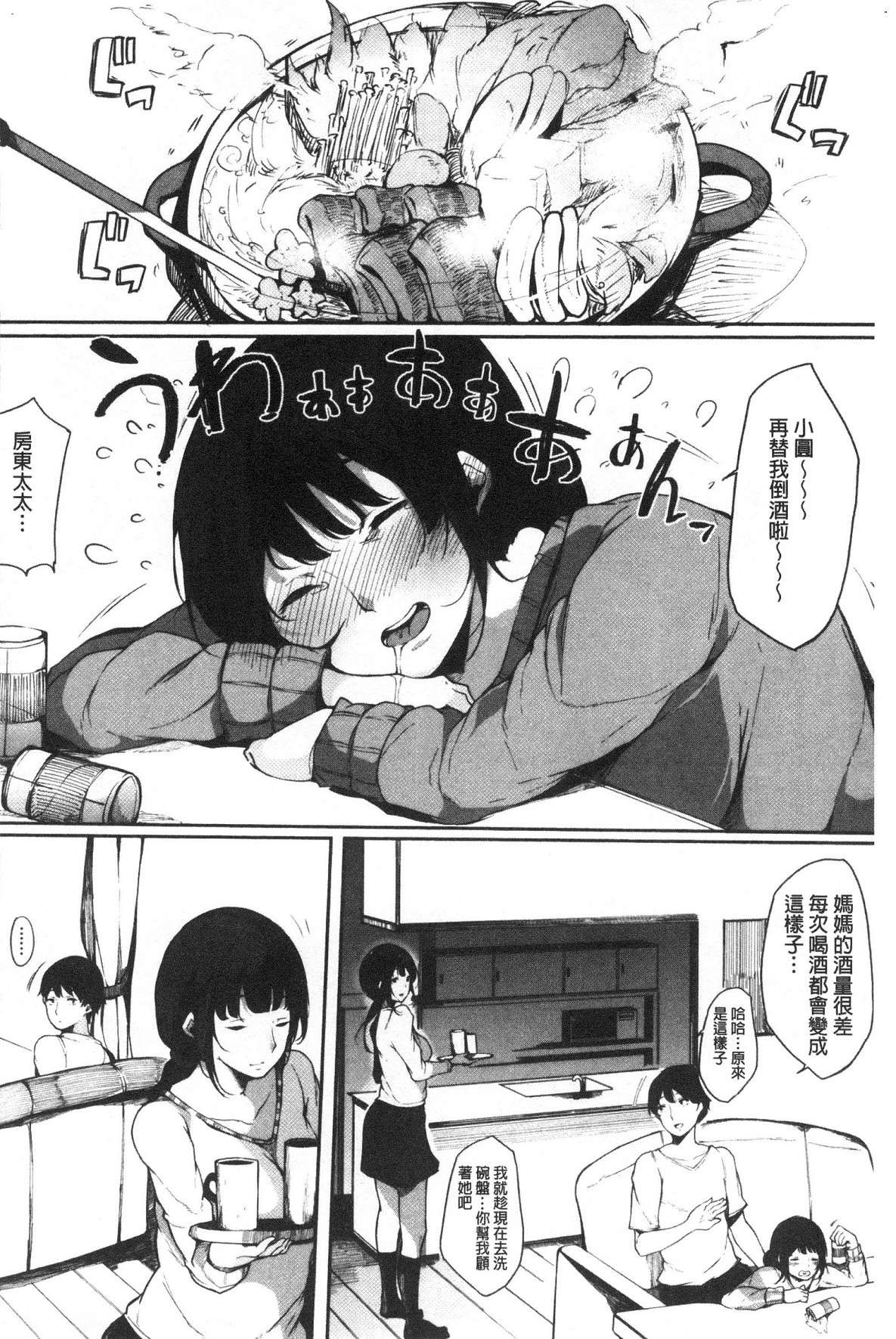 風的工房068