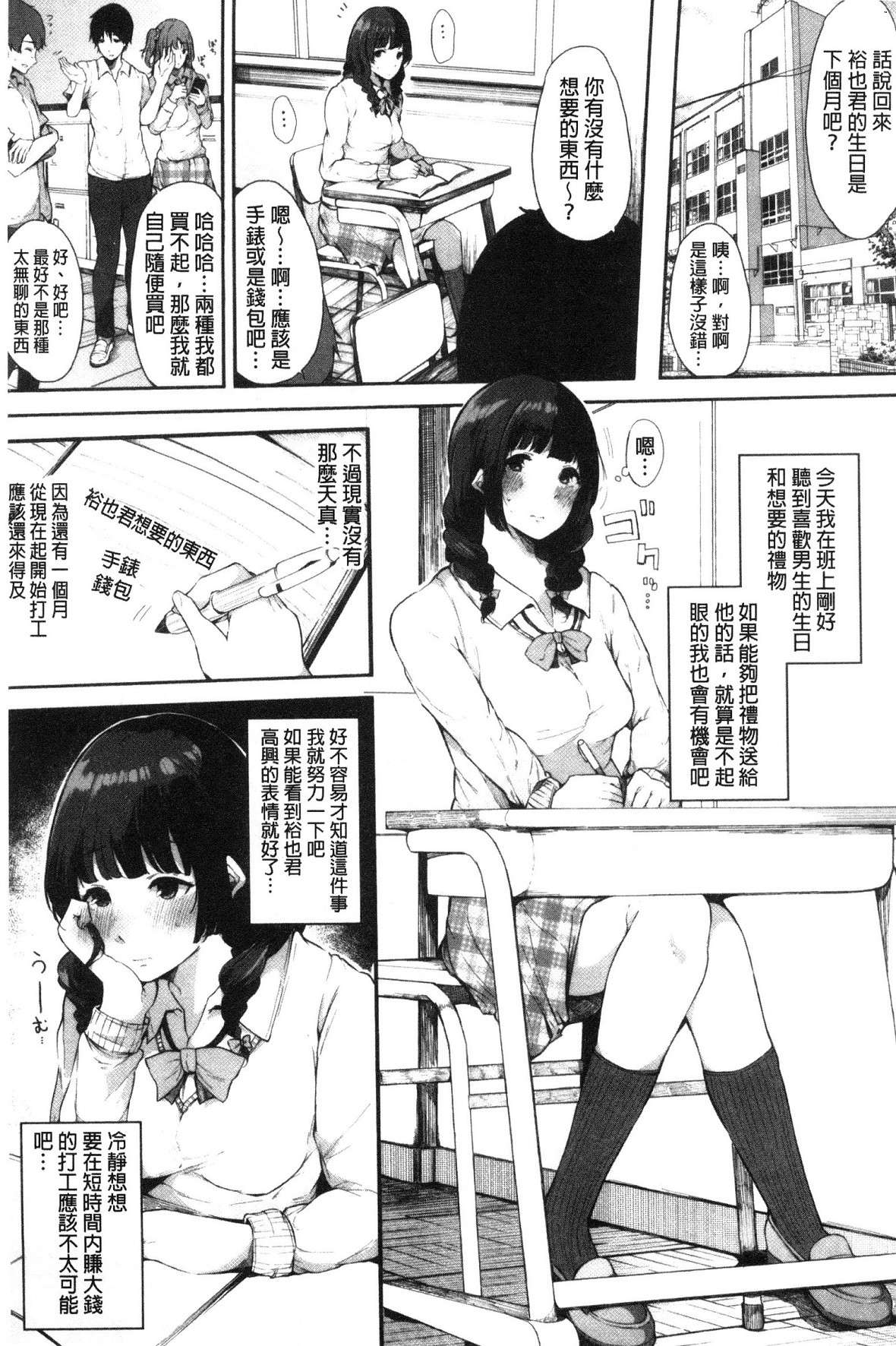 風的工房081