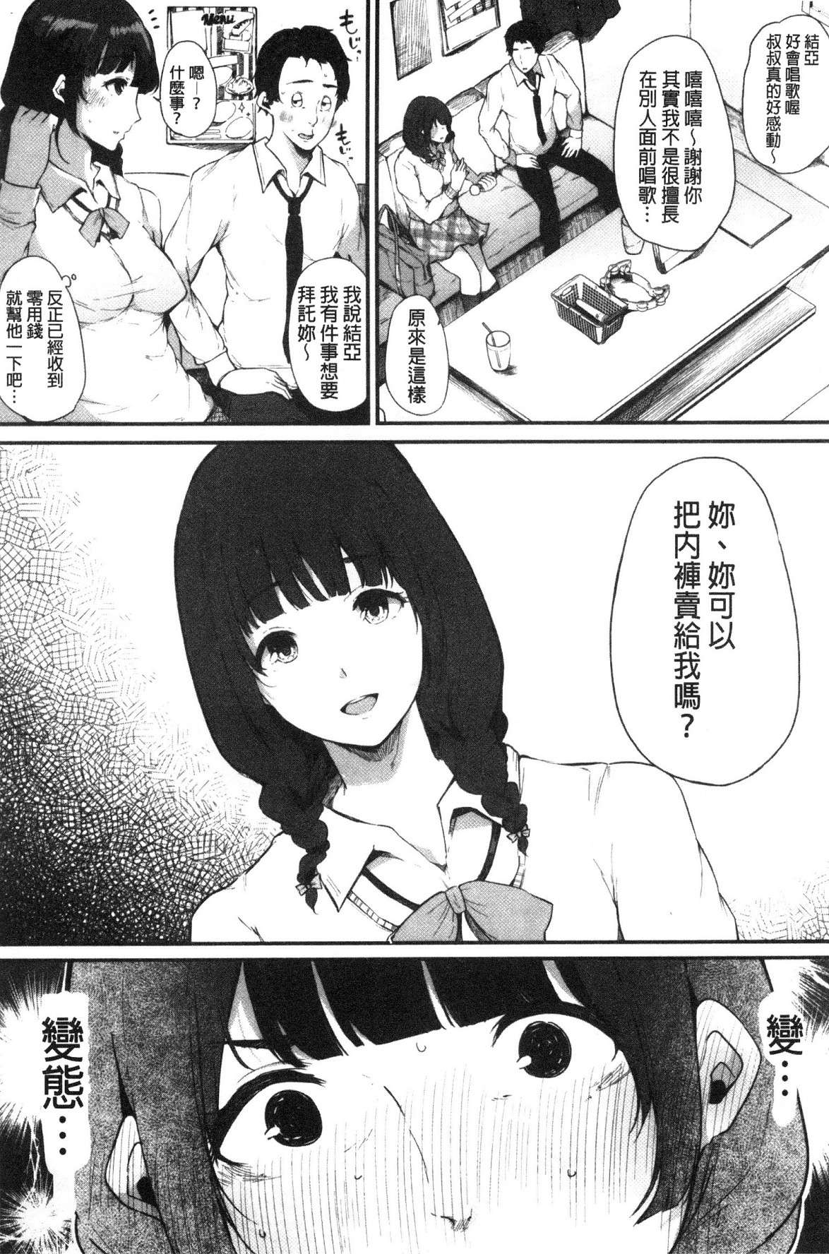 風的工房083