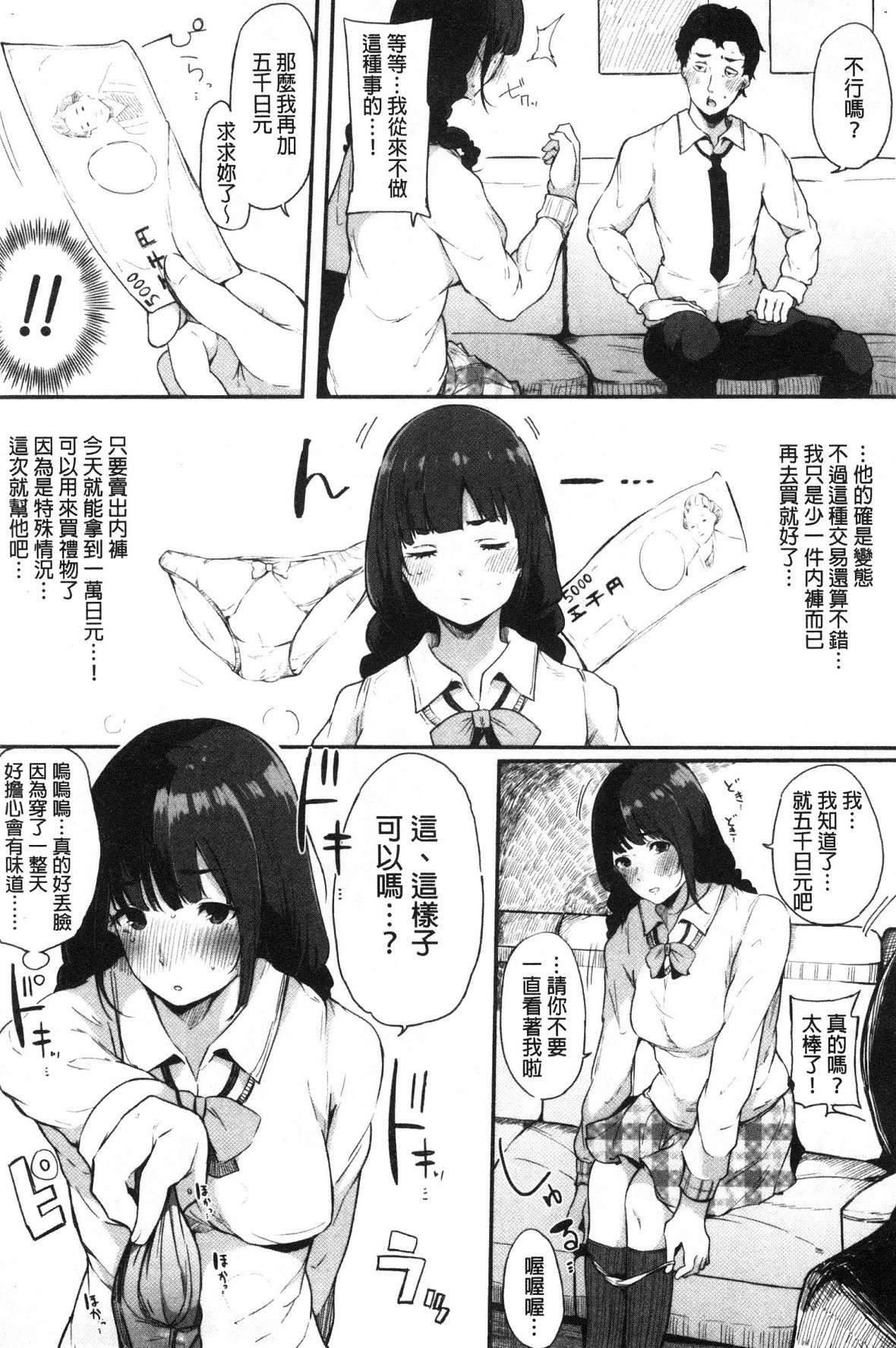 風的工房084