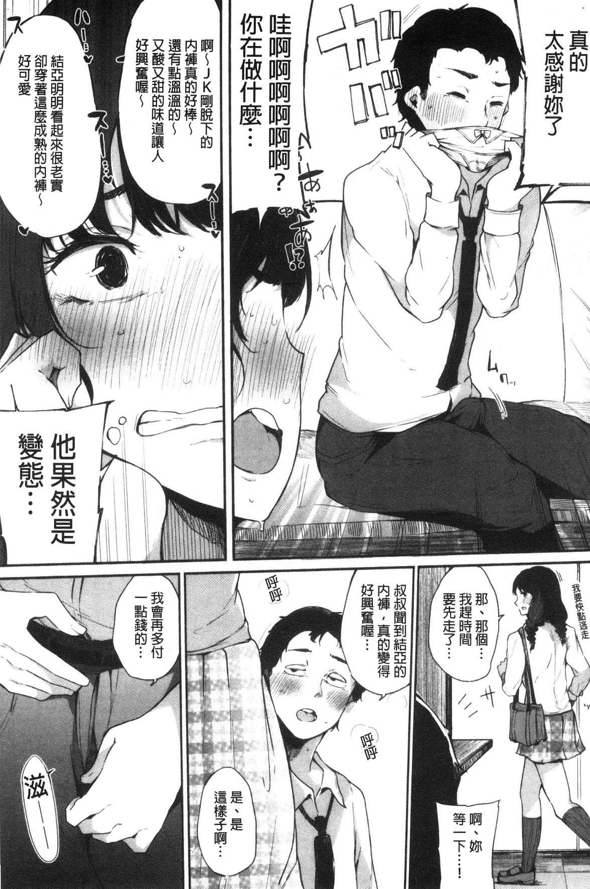 風的工房085