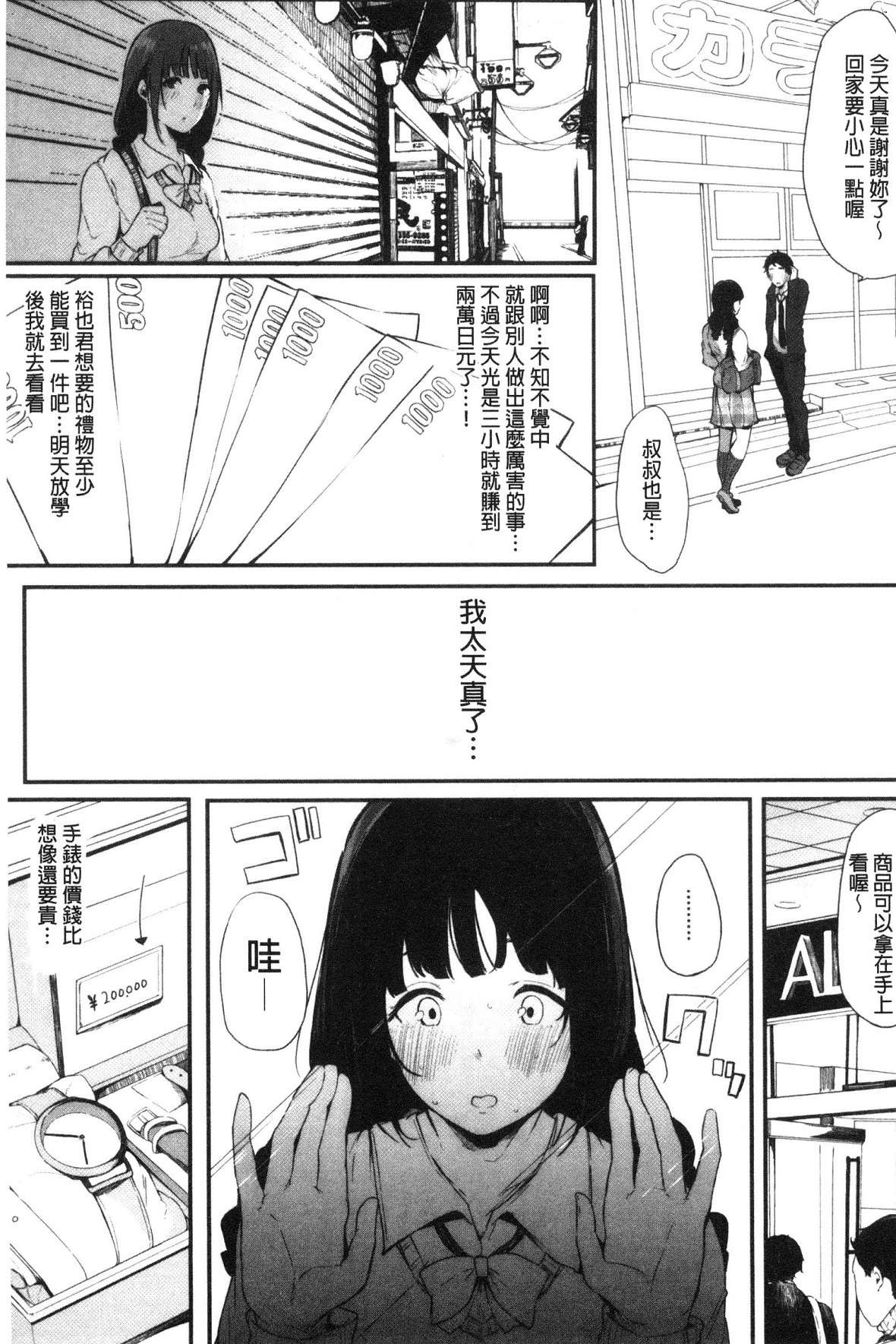 風的工房089