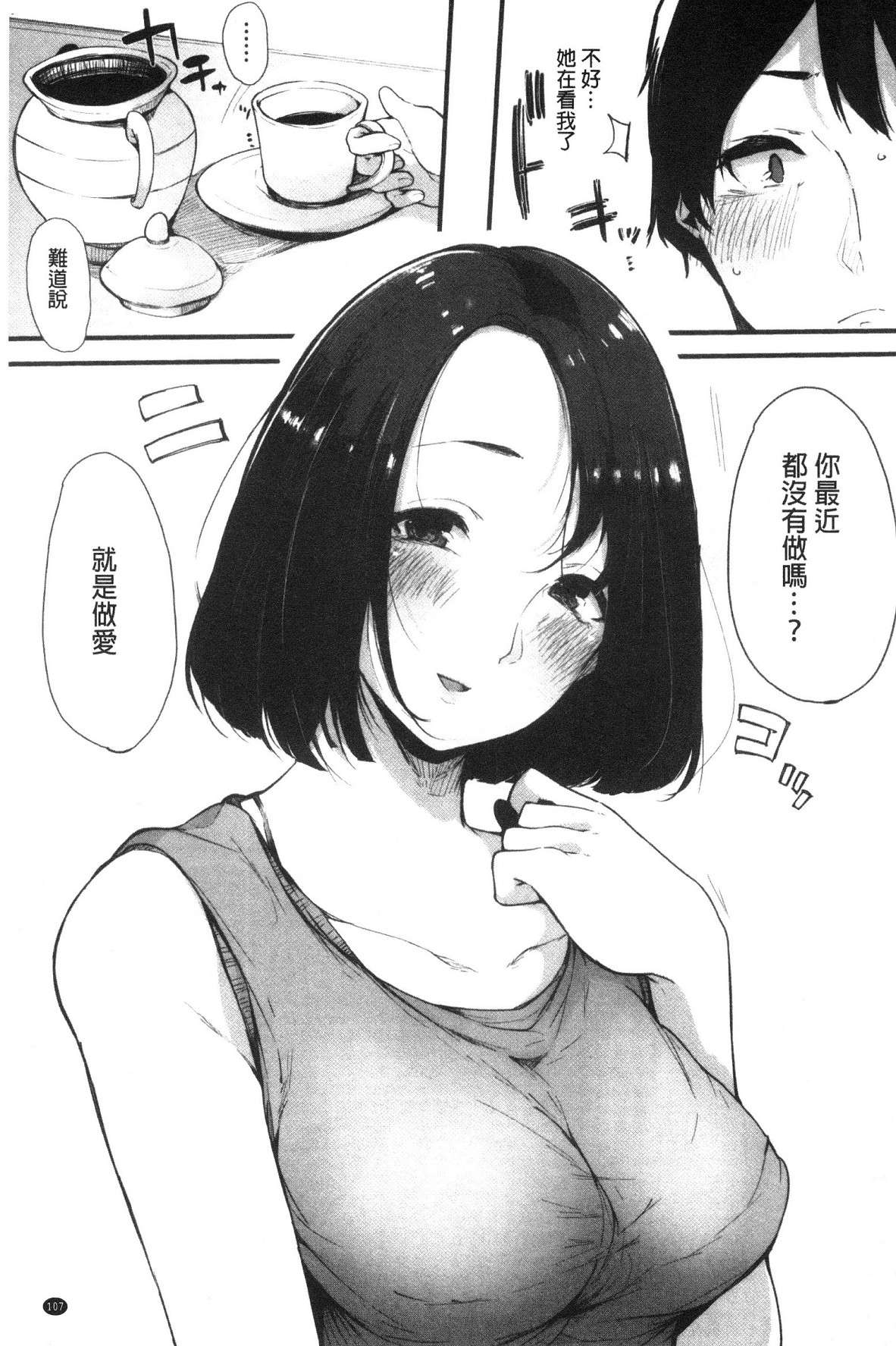 風的工房109