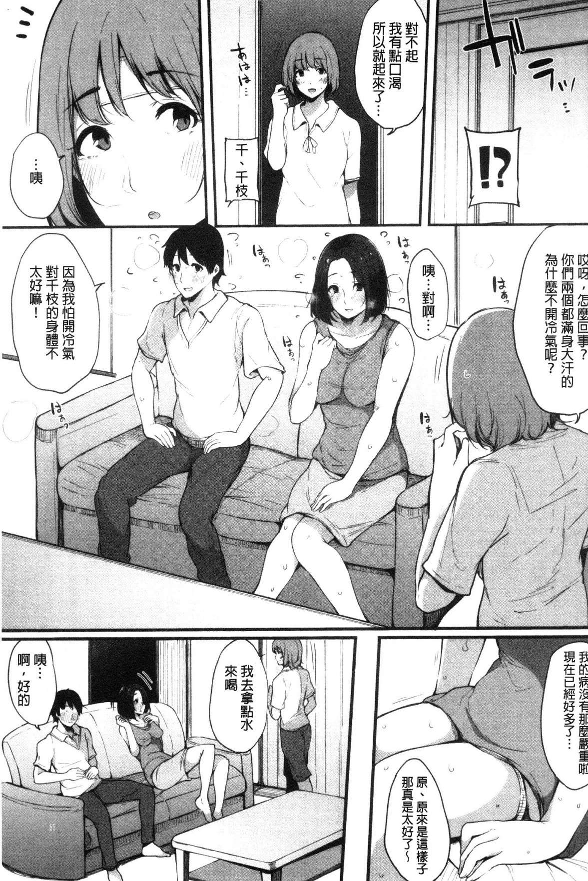 風的工房117