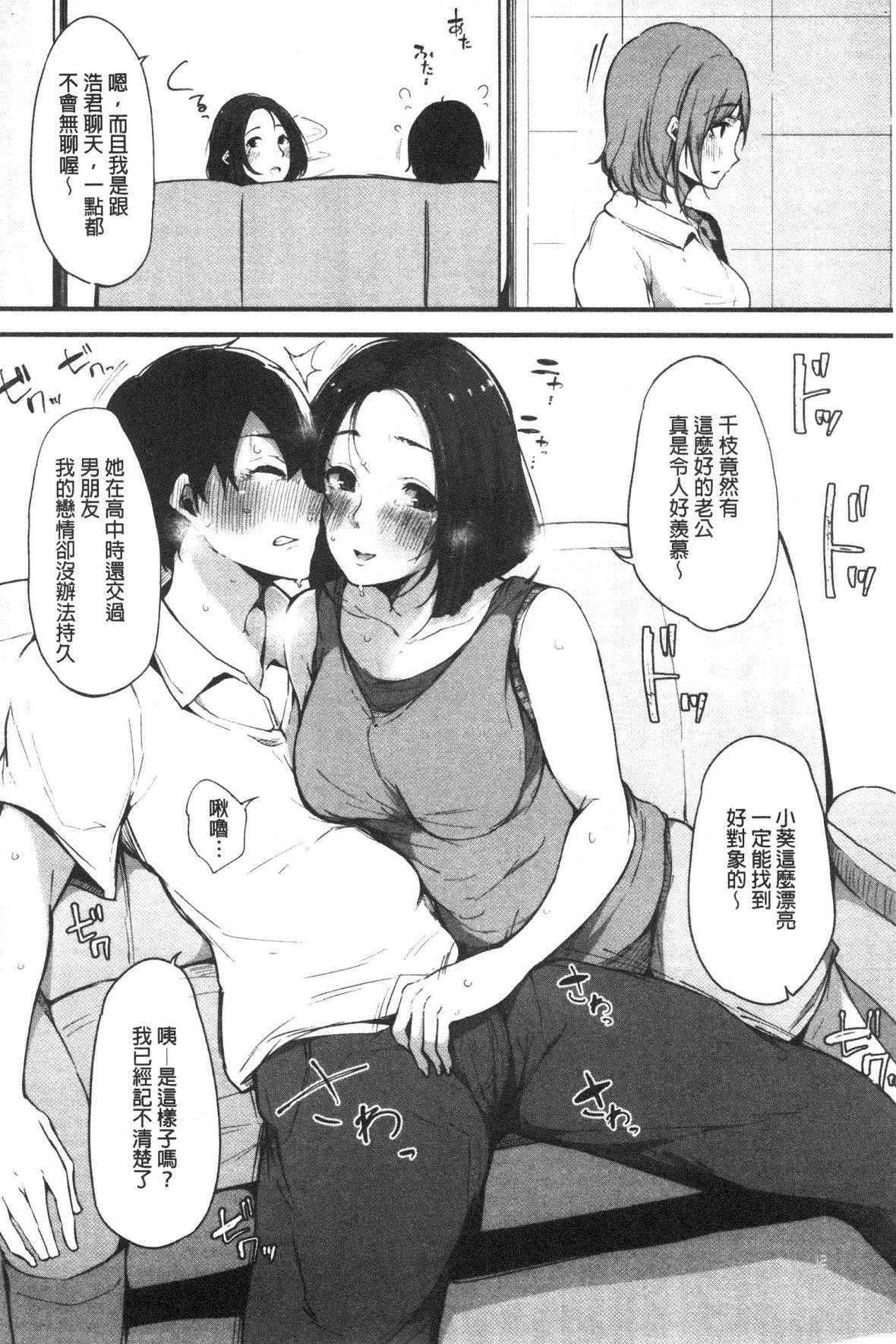 風的工房118